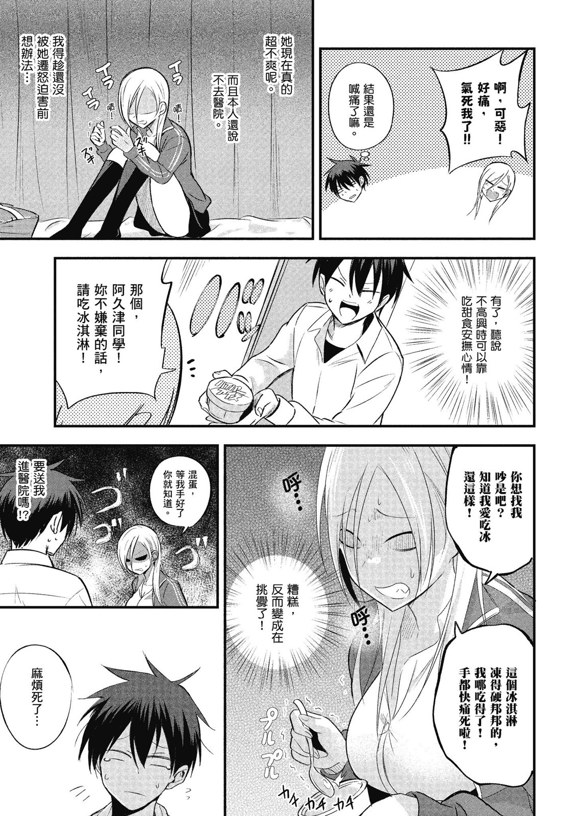 第 39 页
