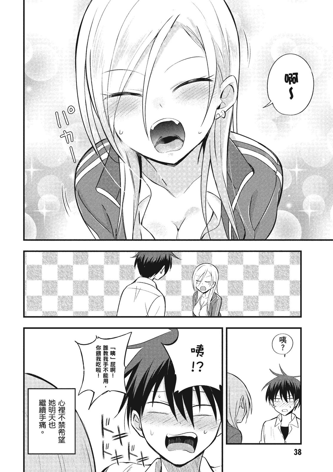 第 40 页