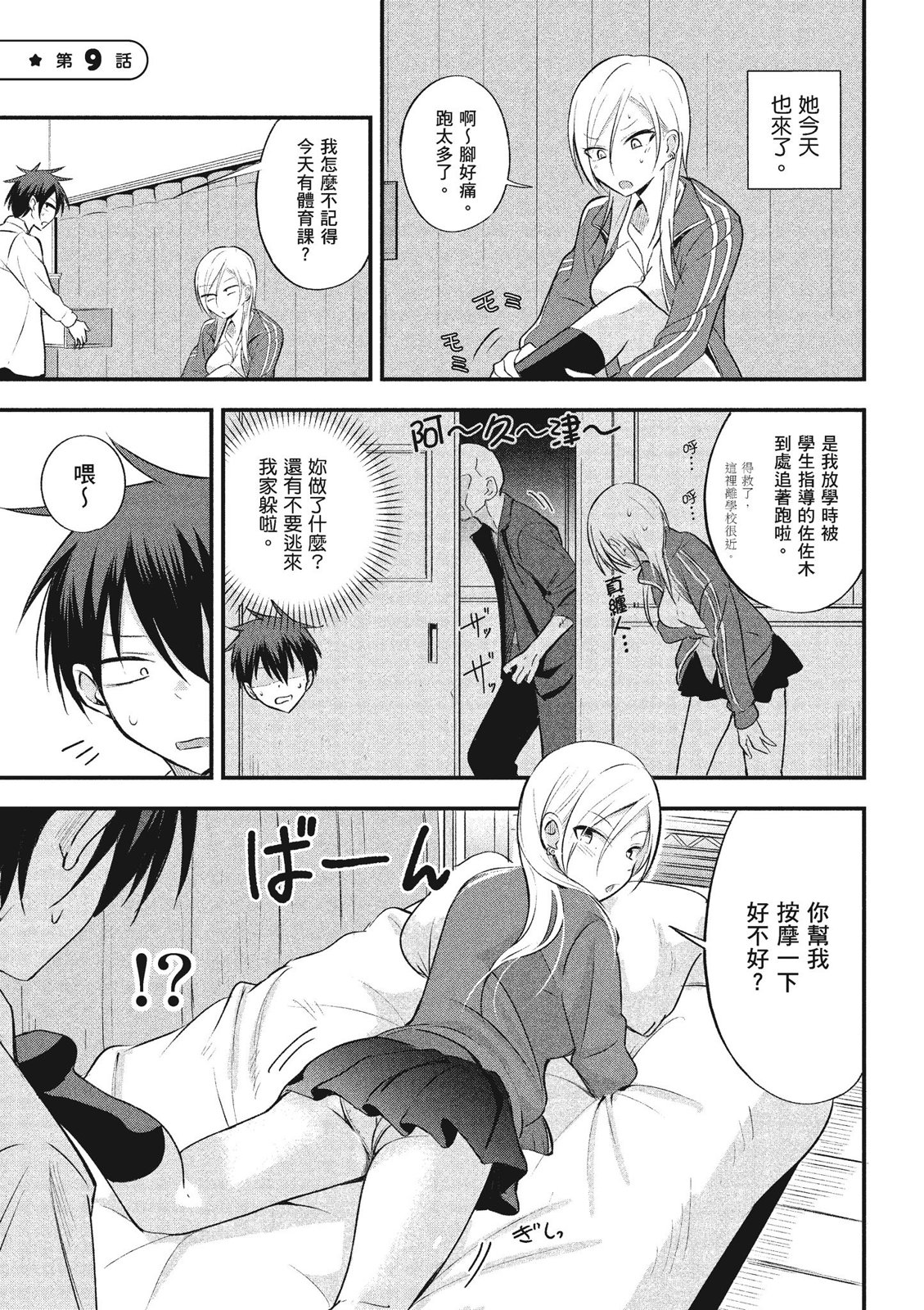 第 41 页