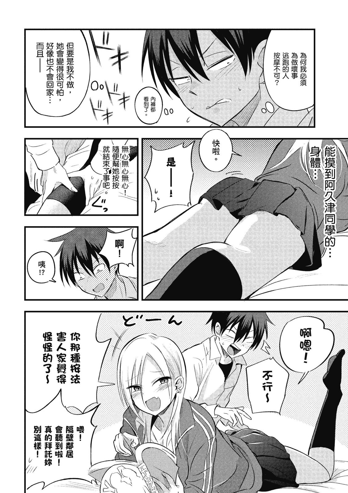 第 42 页