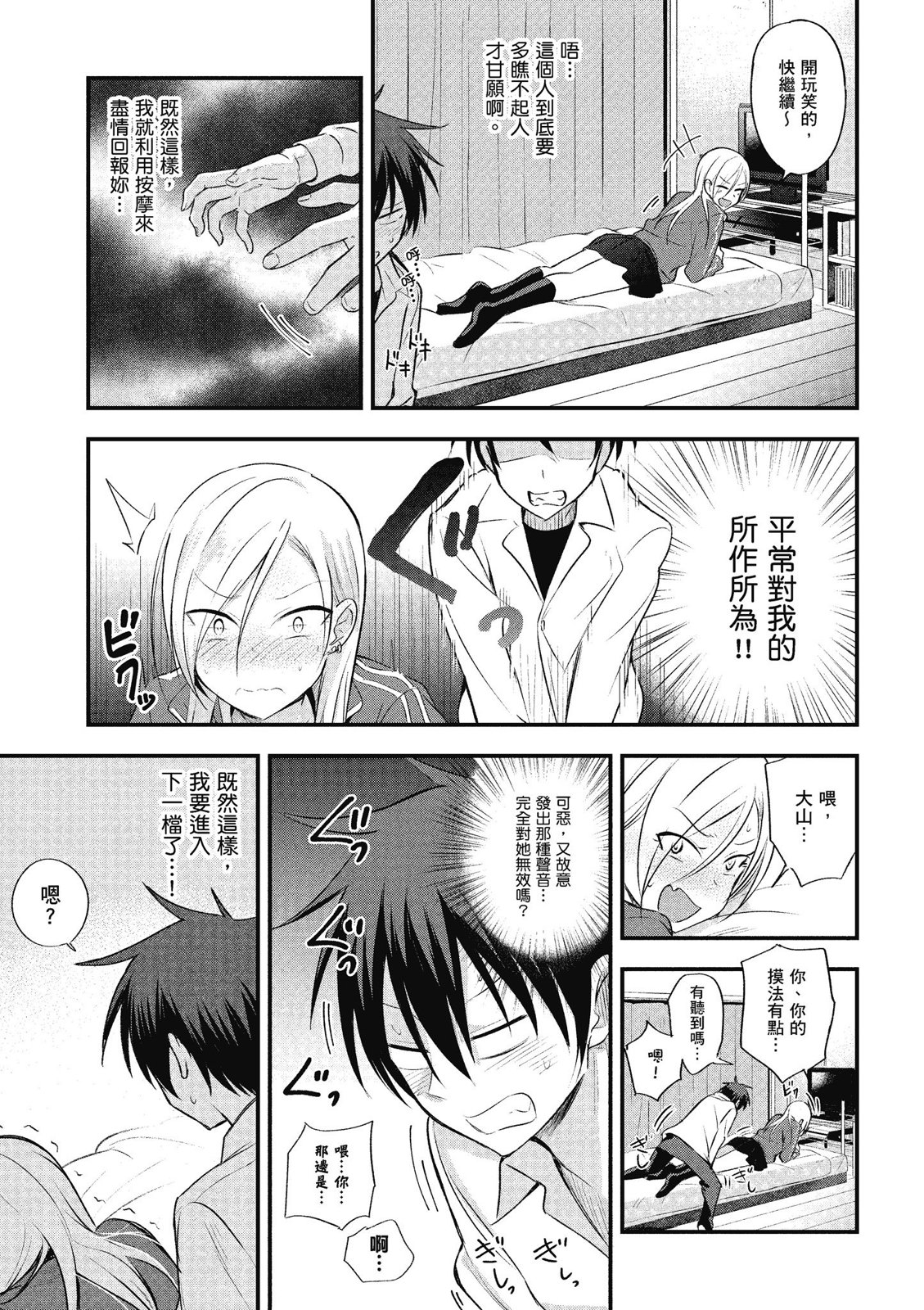 第 43 页