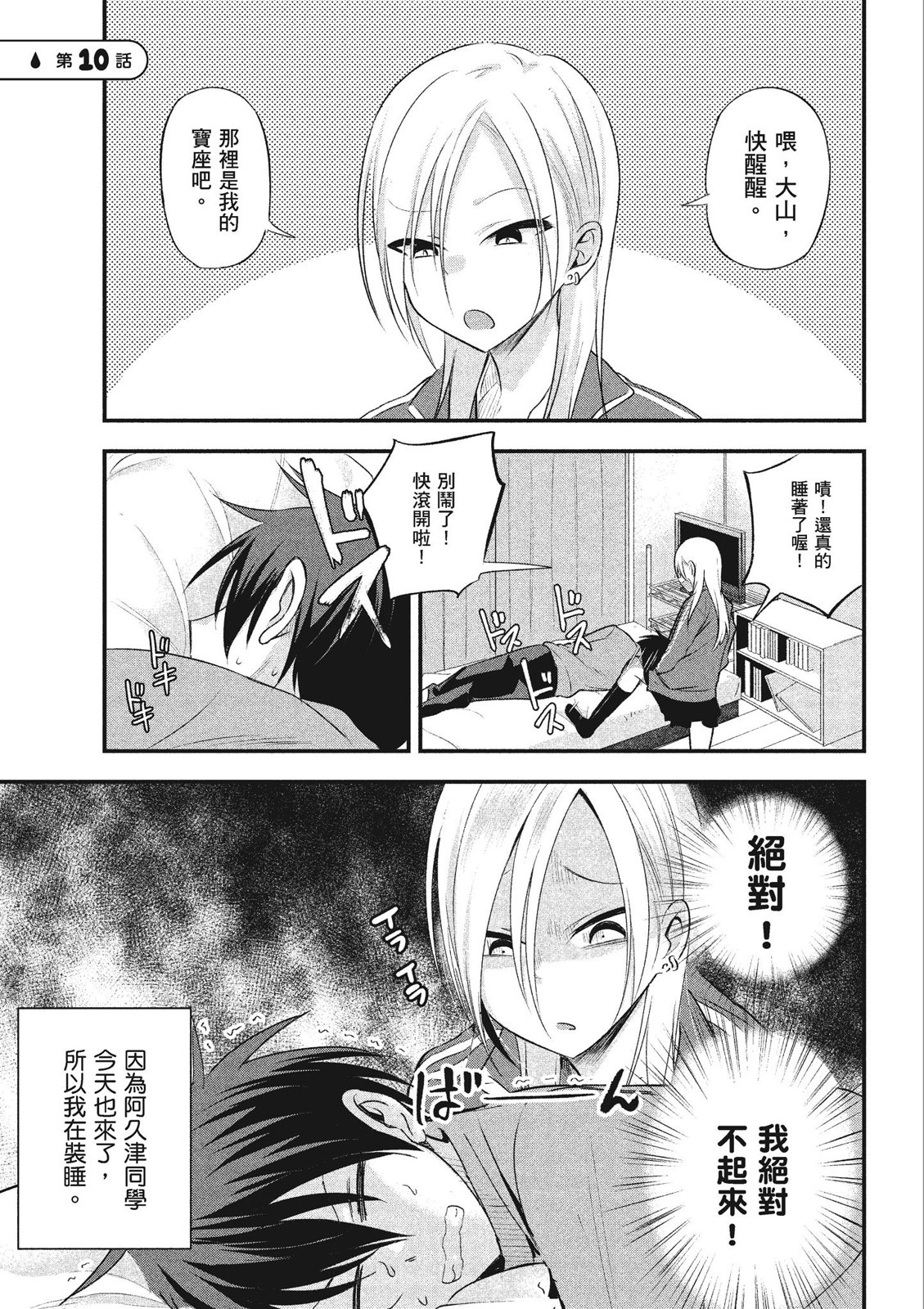 第 47 页