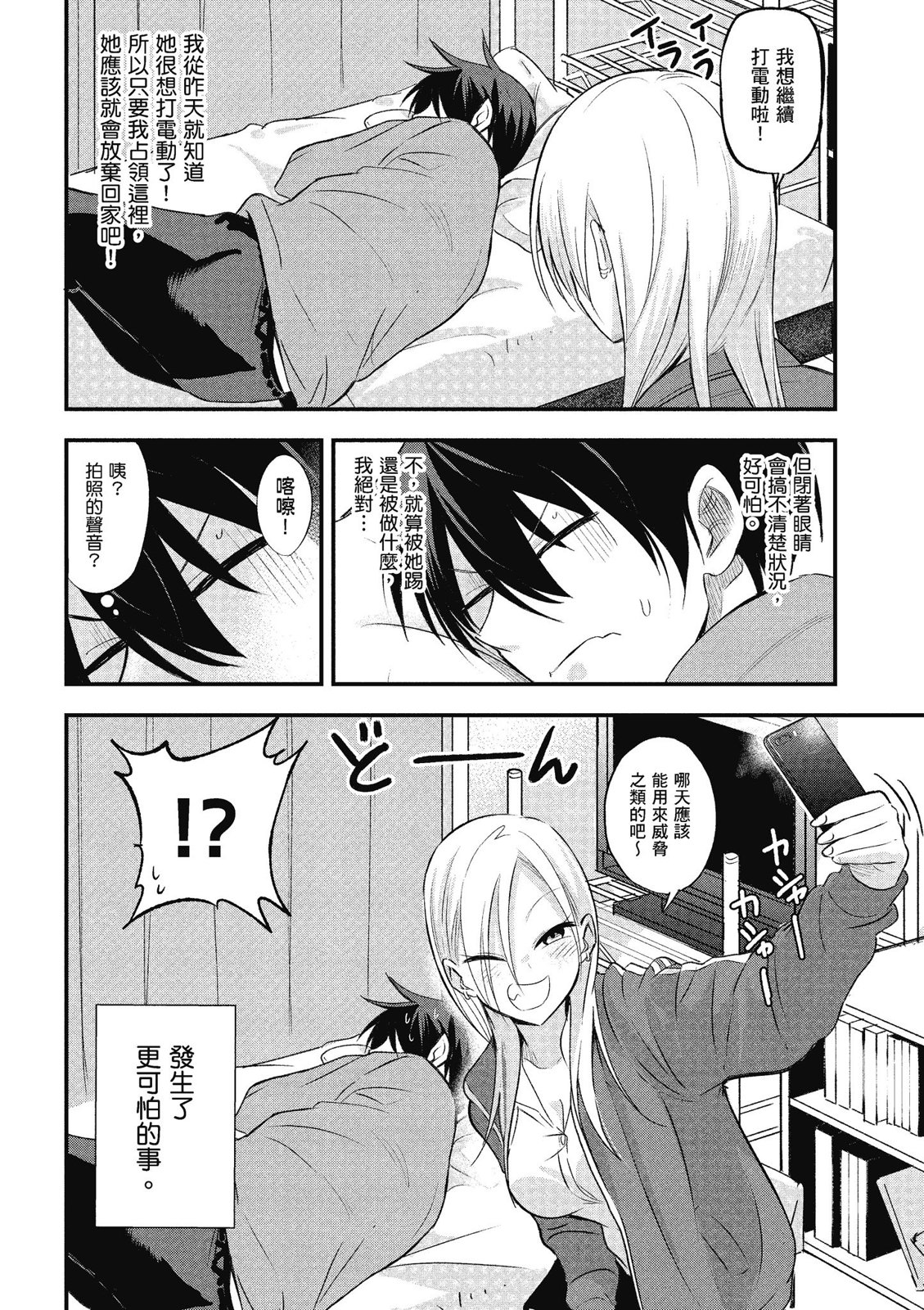 第 48 页