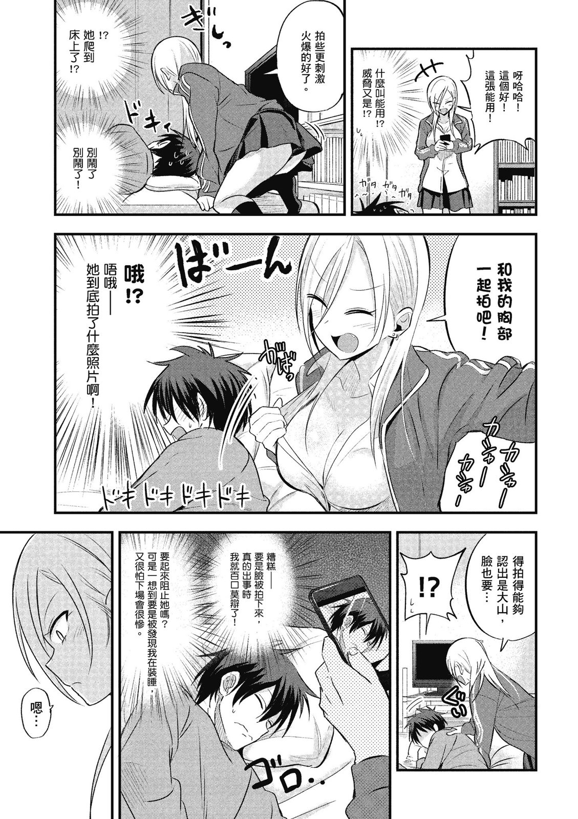 第 49 页