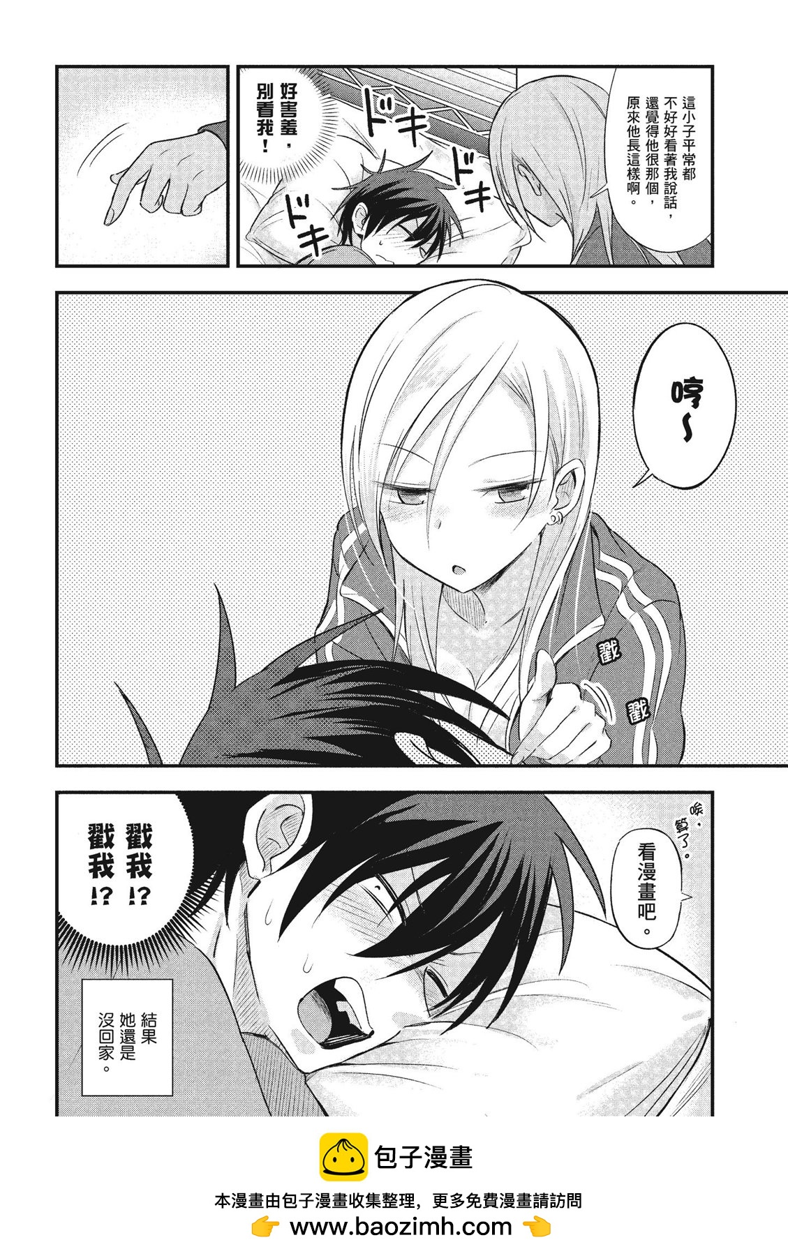 第 50 页