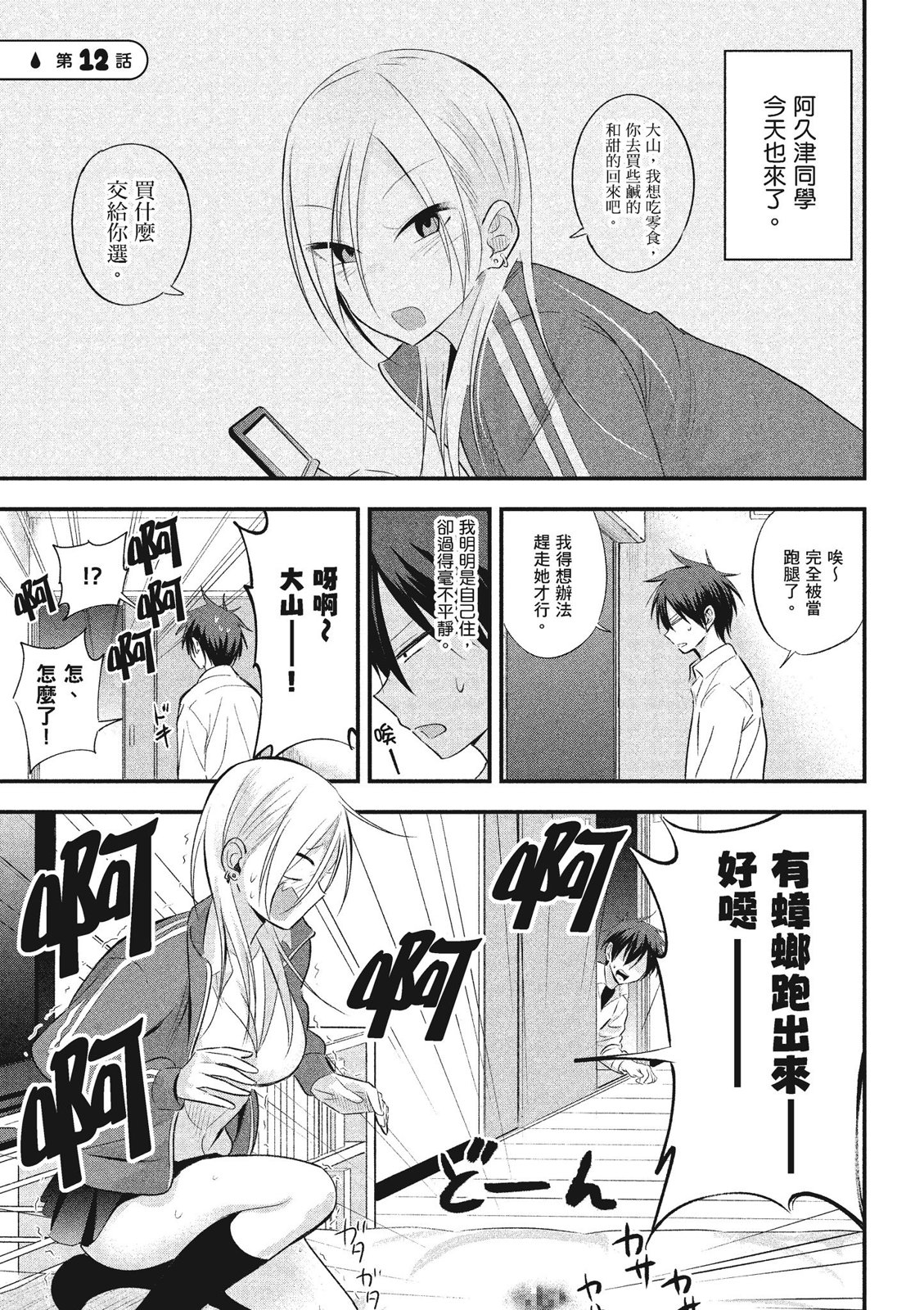 第 55 页