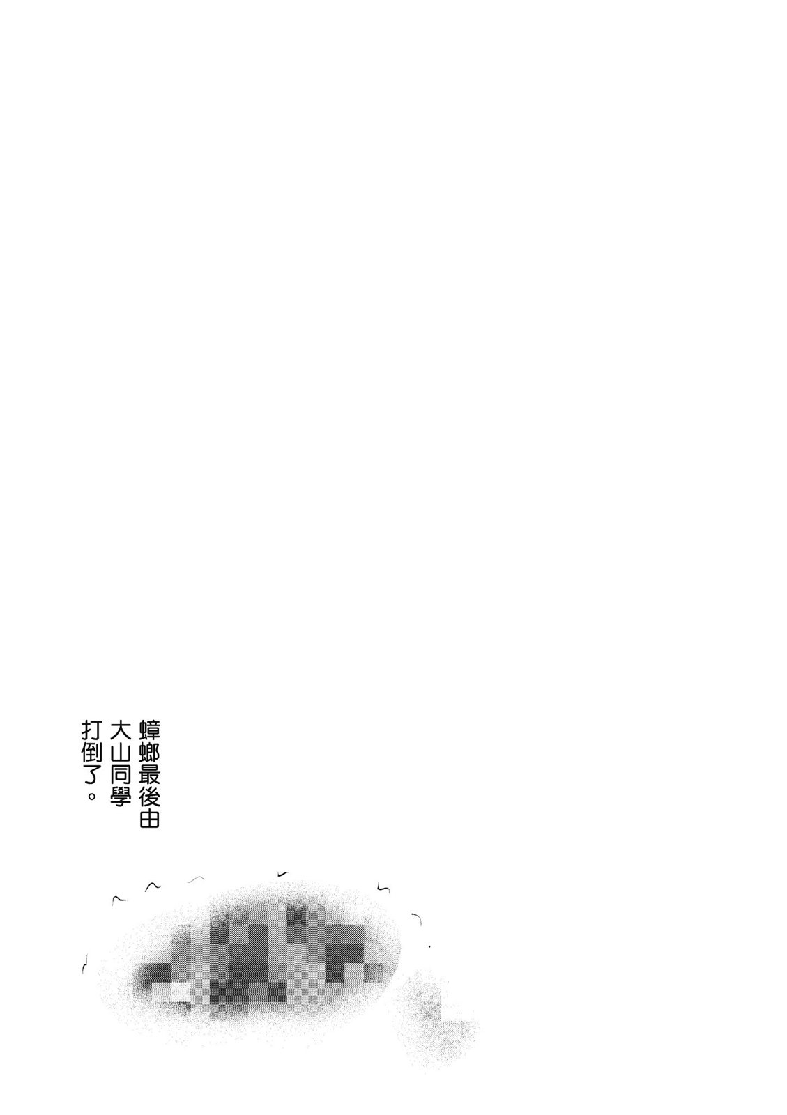 第 59 页