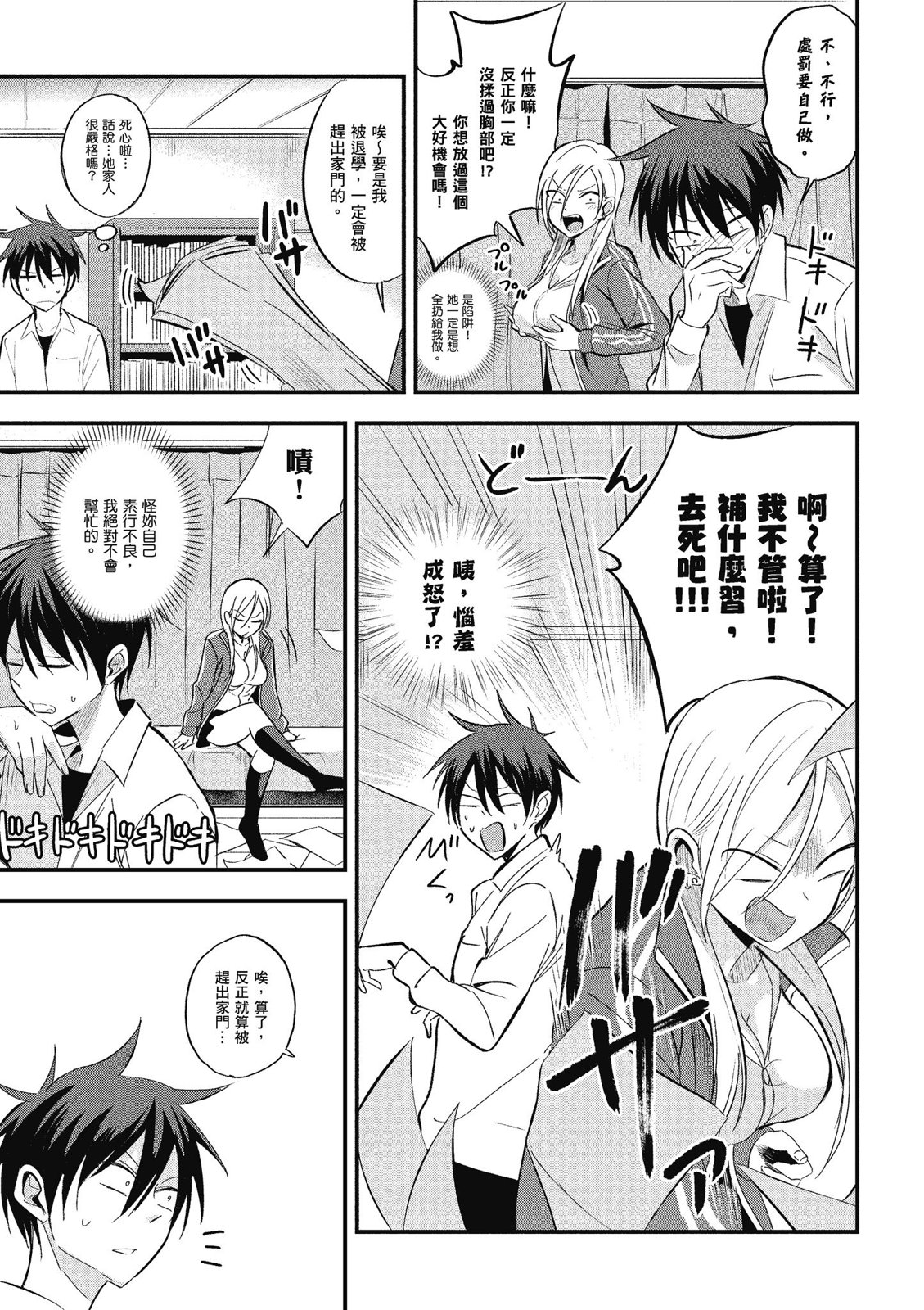 第 63 页