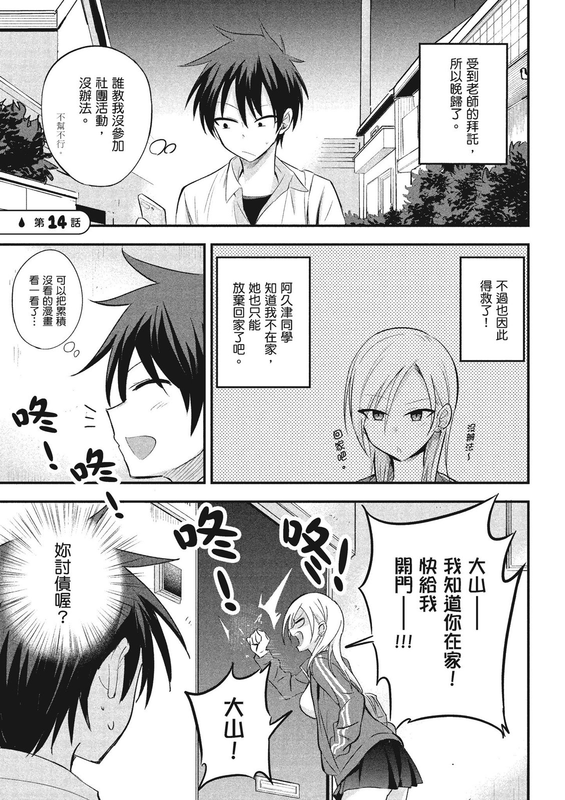 第 65 页
