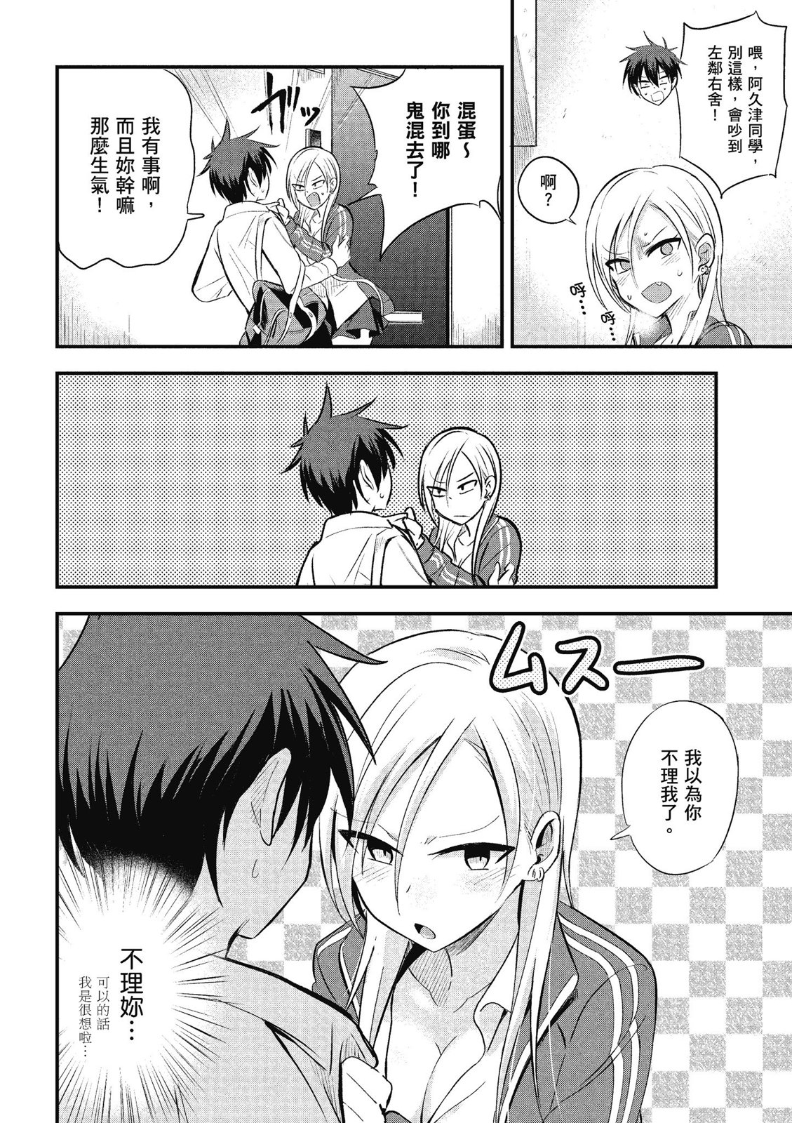 第 66 页
