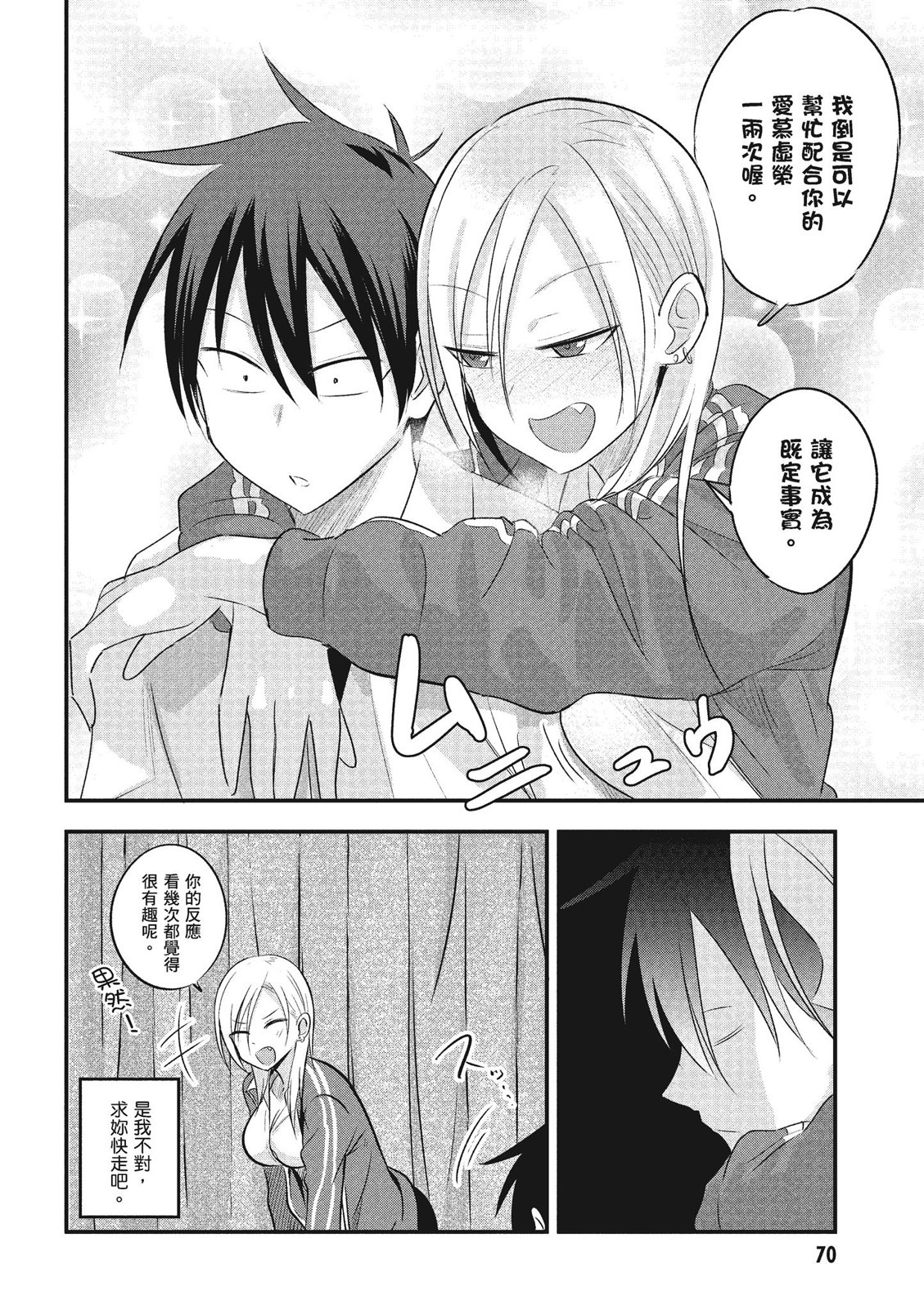 第 72 页