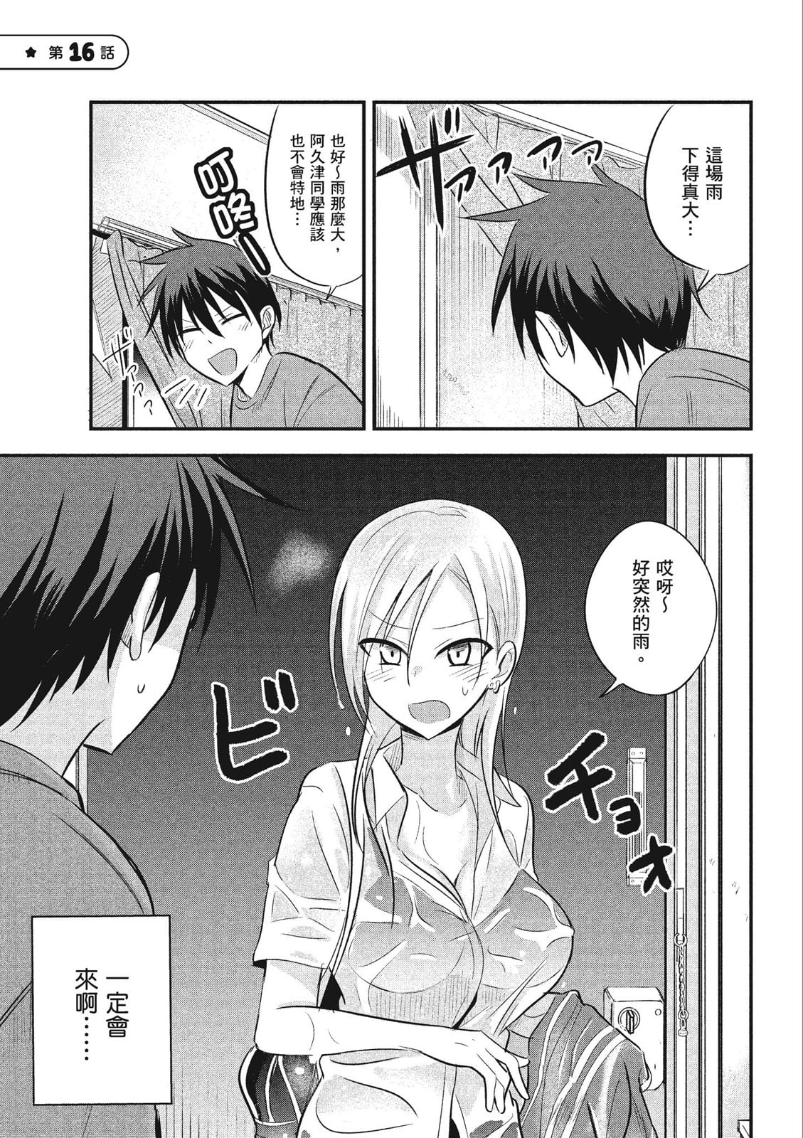 第 75 页