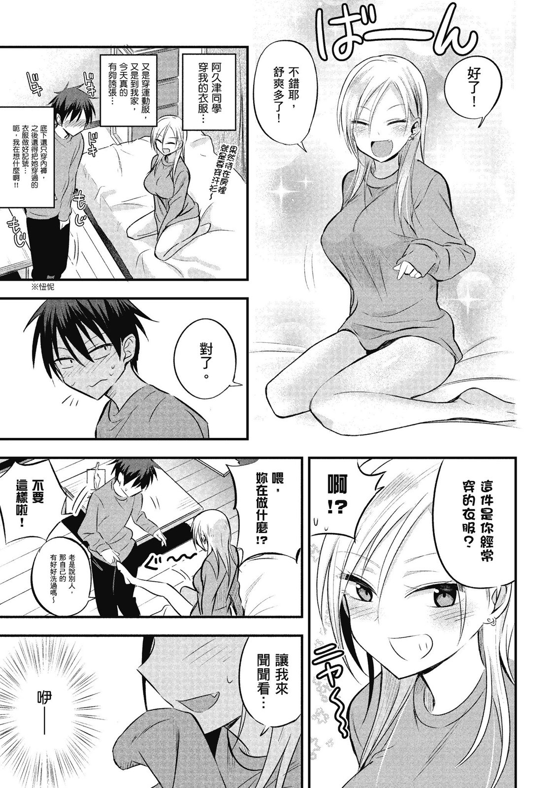 第 81 页