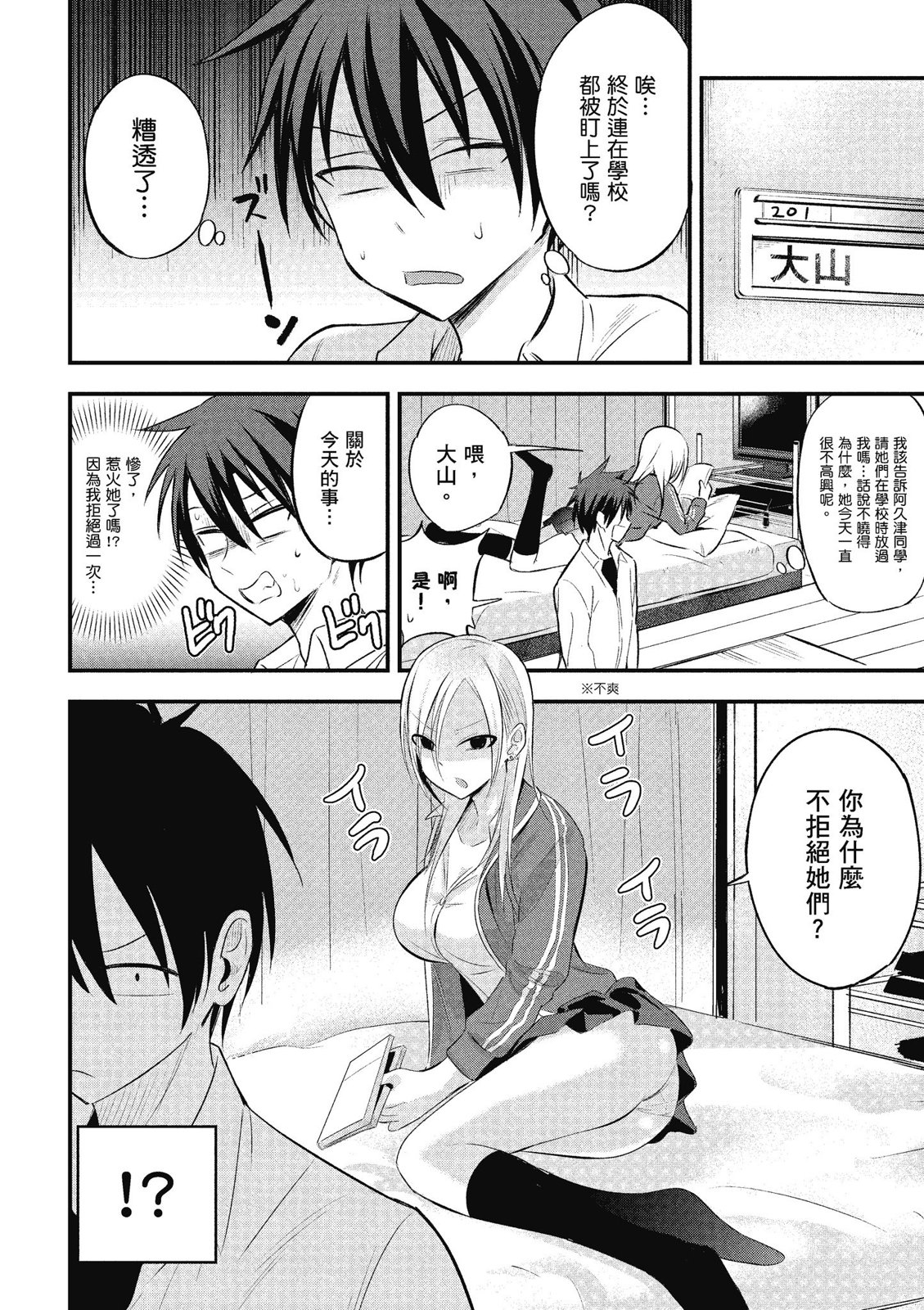 第 84 页