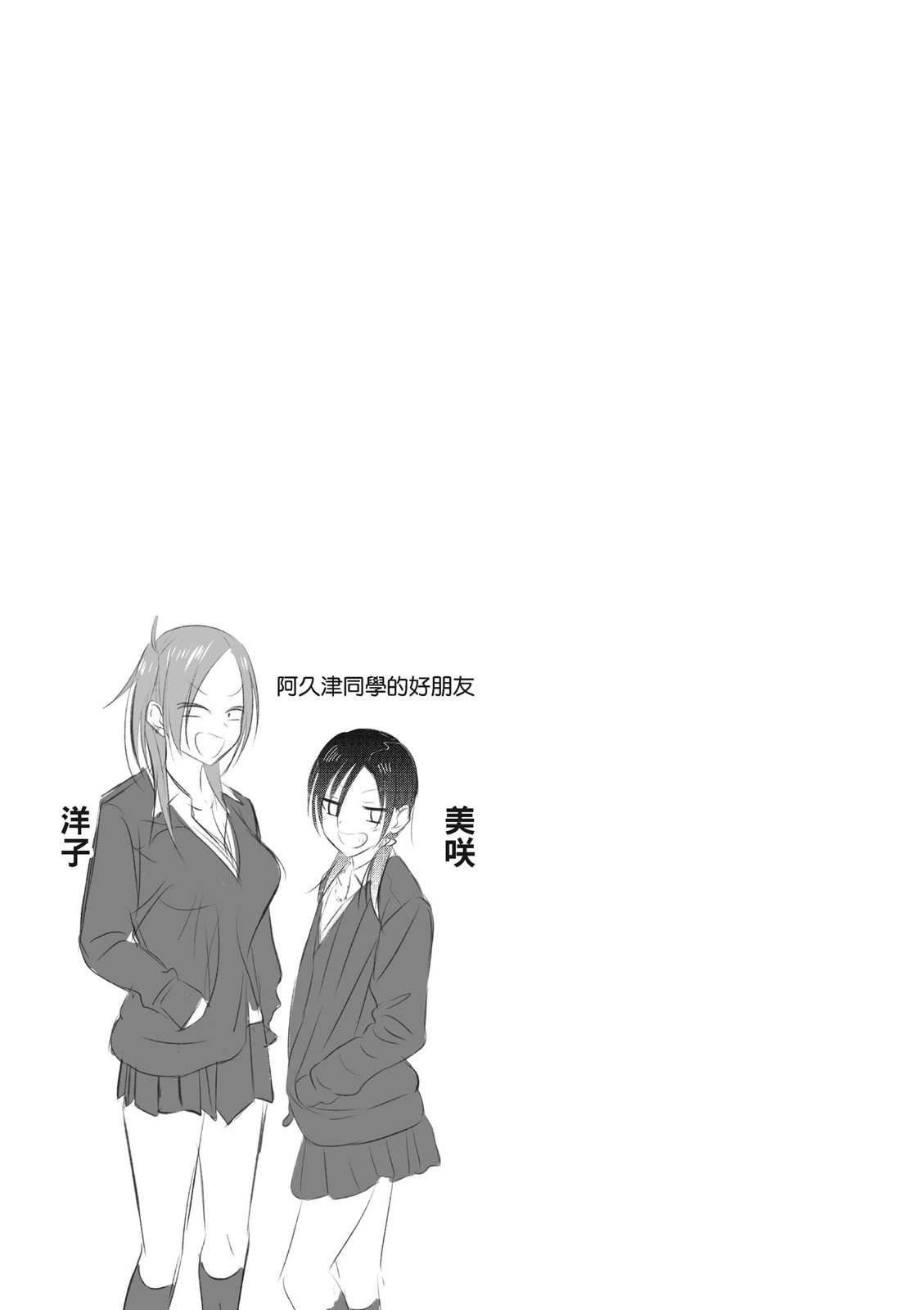 第 87 页