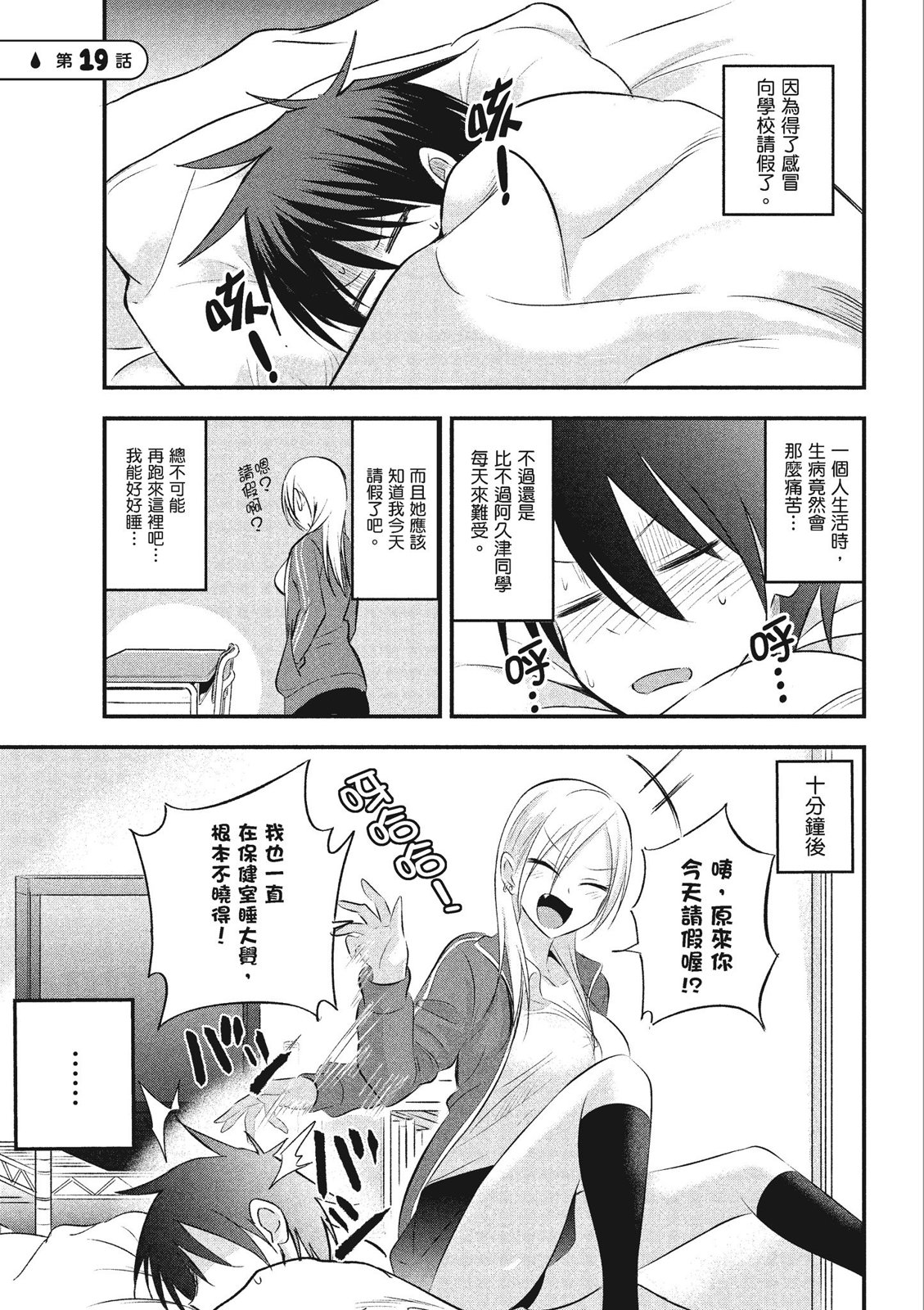 第 89 页
