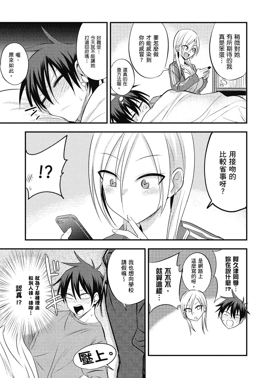 第 91 页