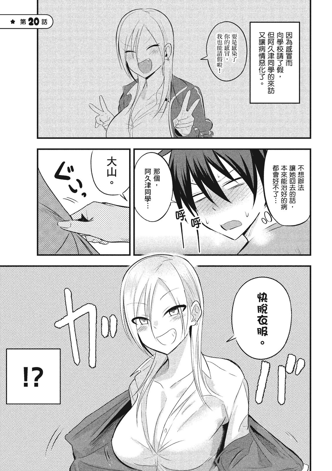 第 93 页