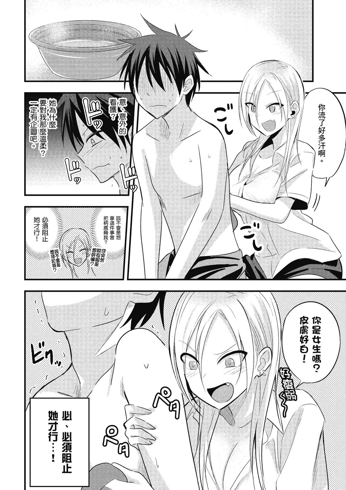 第 94 页