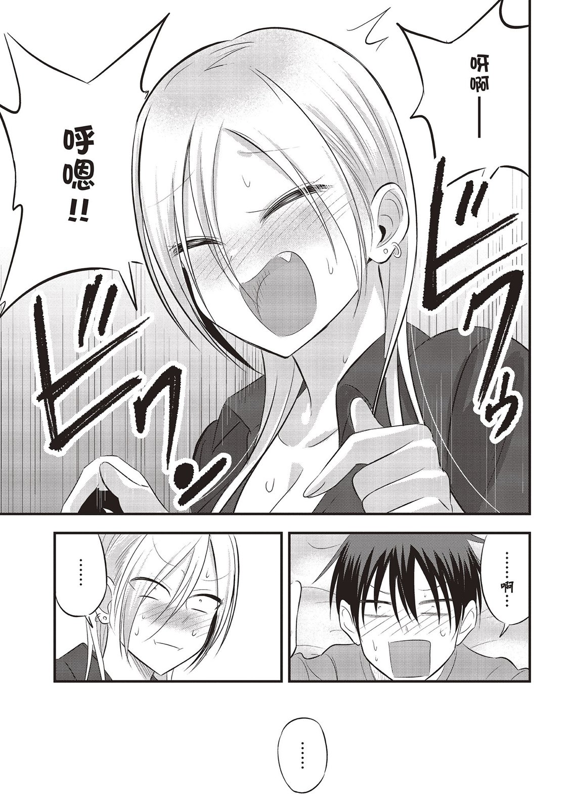 第 101 页