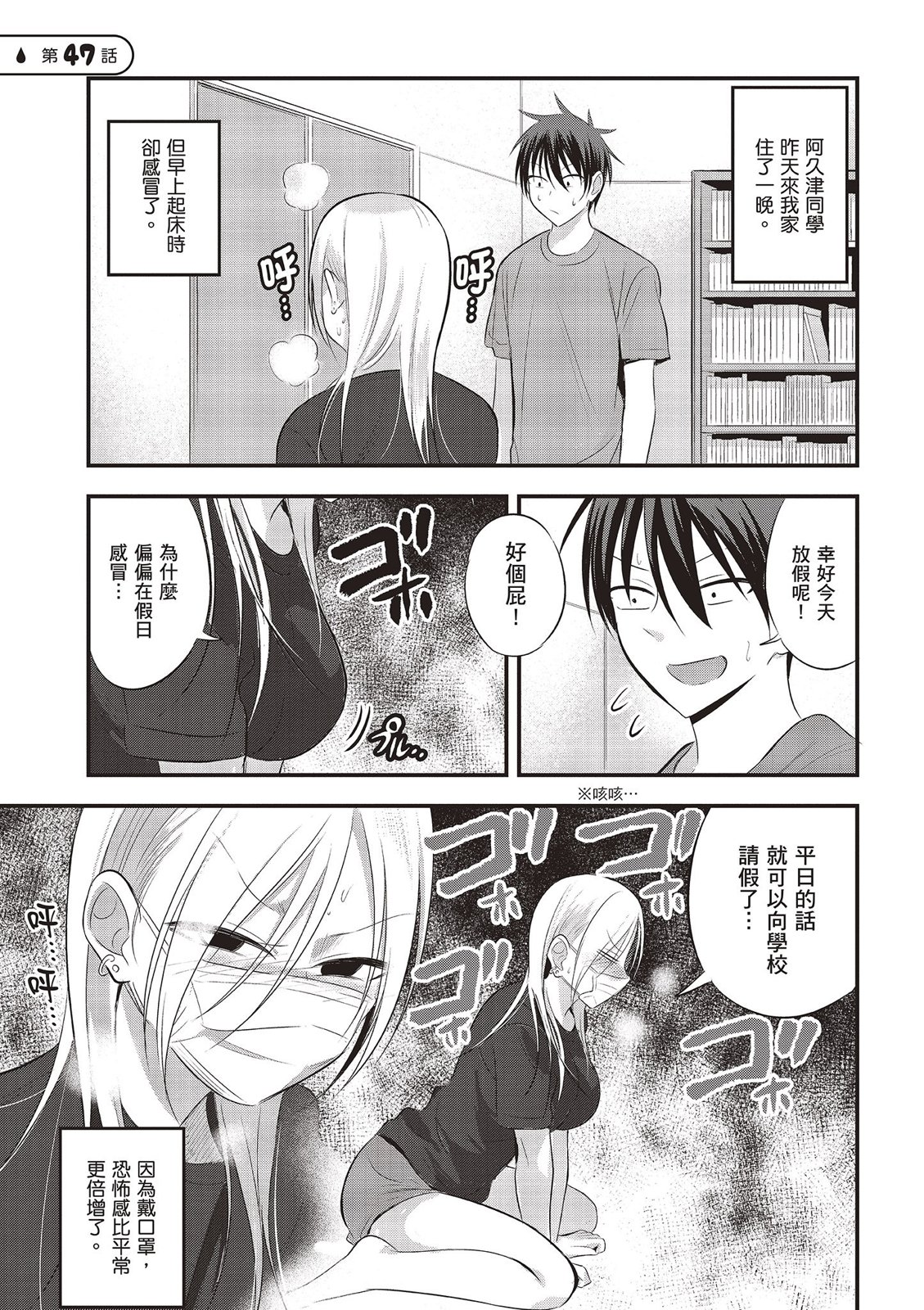 第 103 页