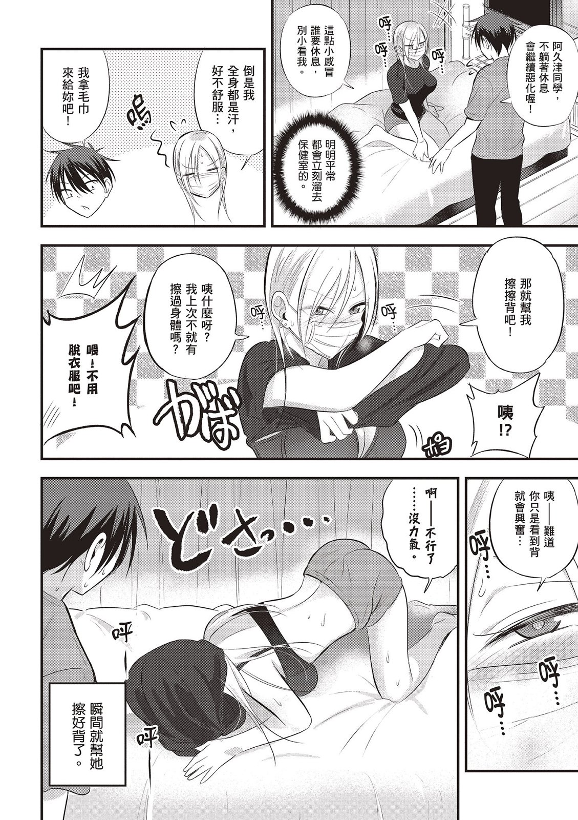 第 104 页
