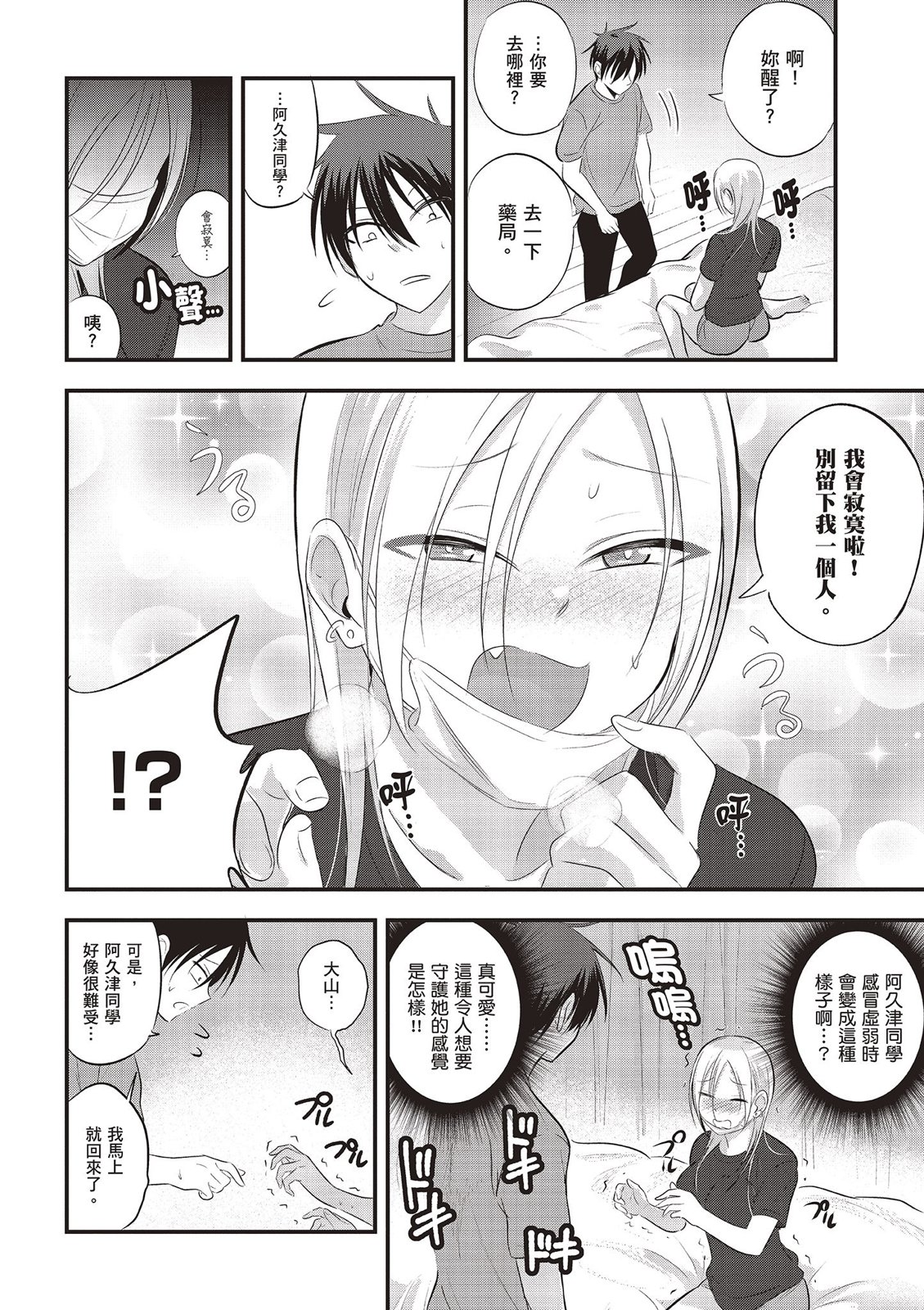 第 106 页