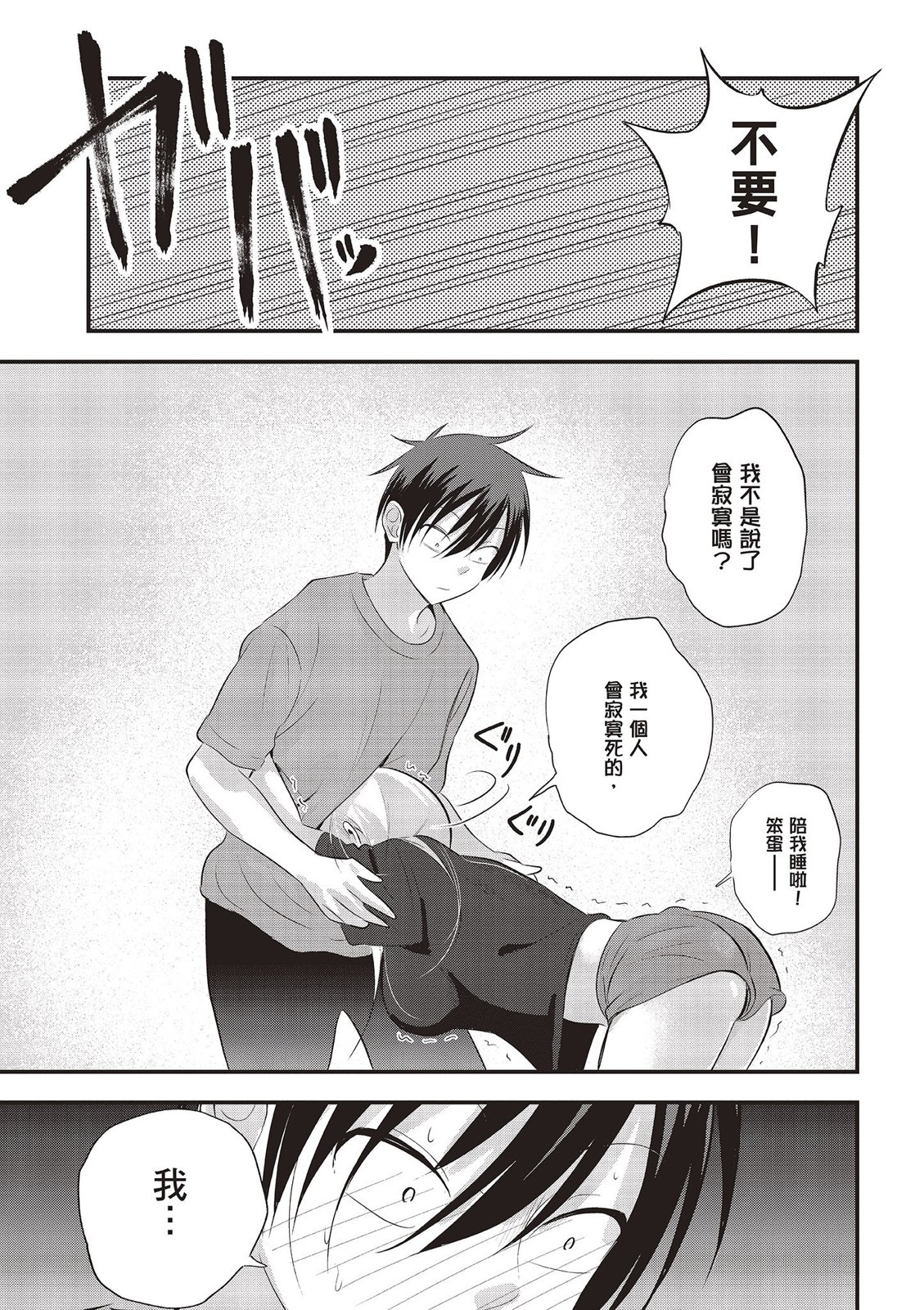 第 107 页