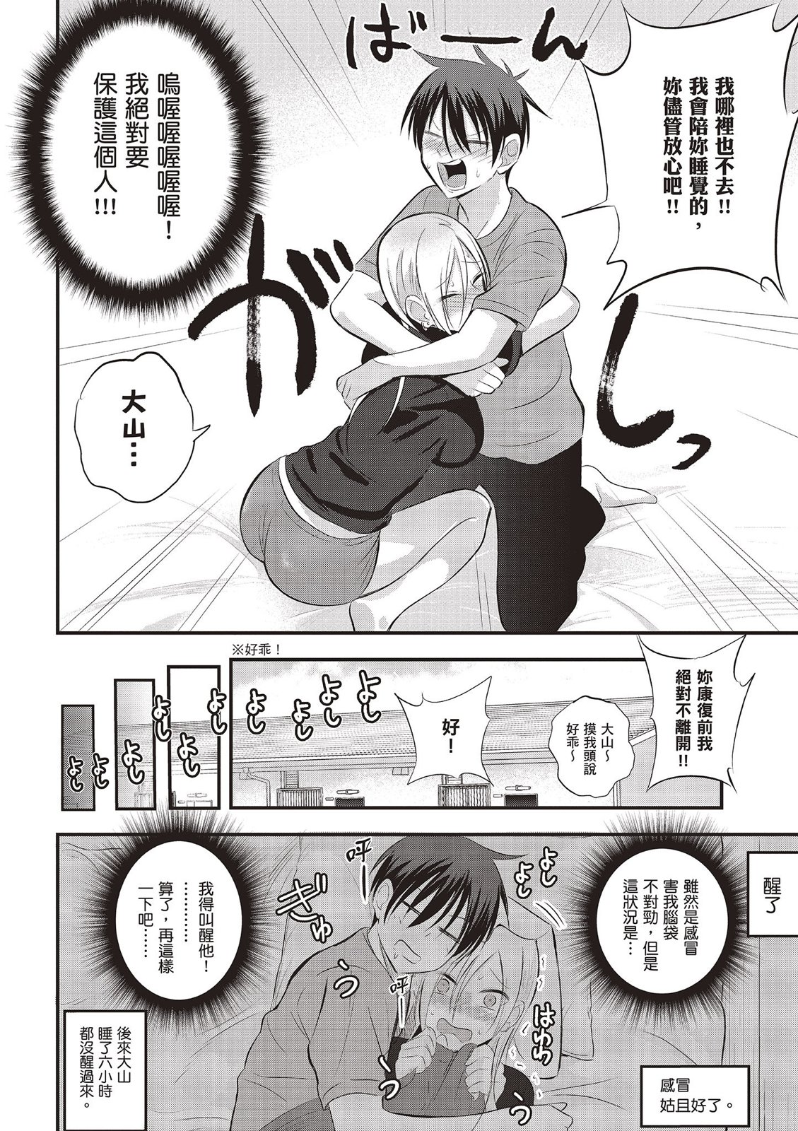 第 108 页