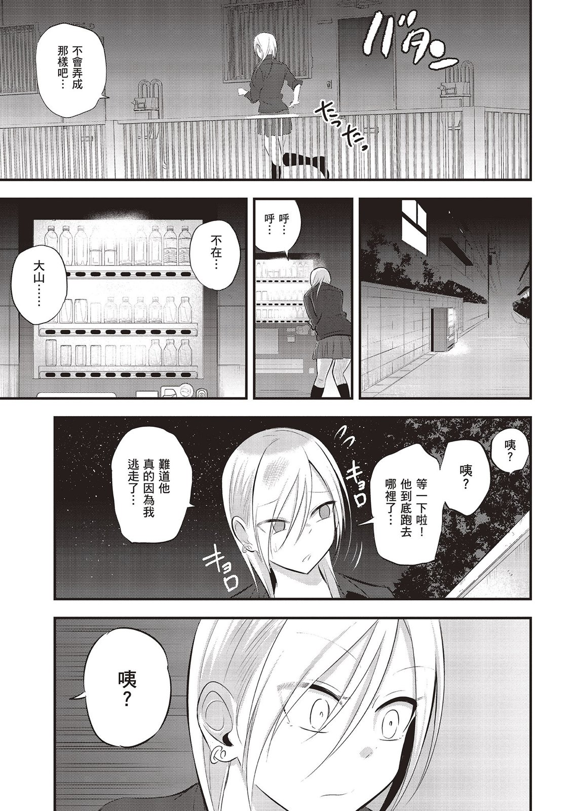 第 113 页
