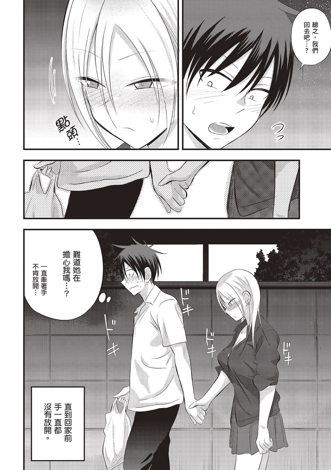 第 116 页