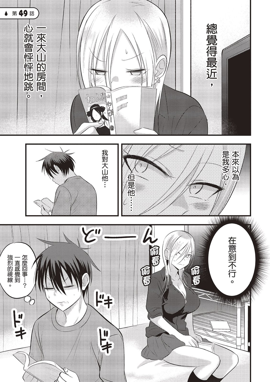 第 117 页