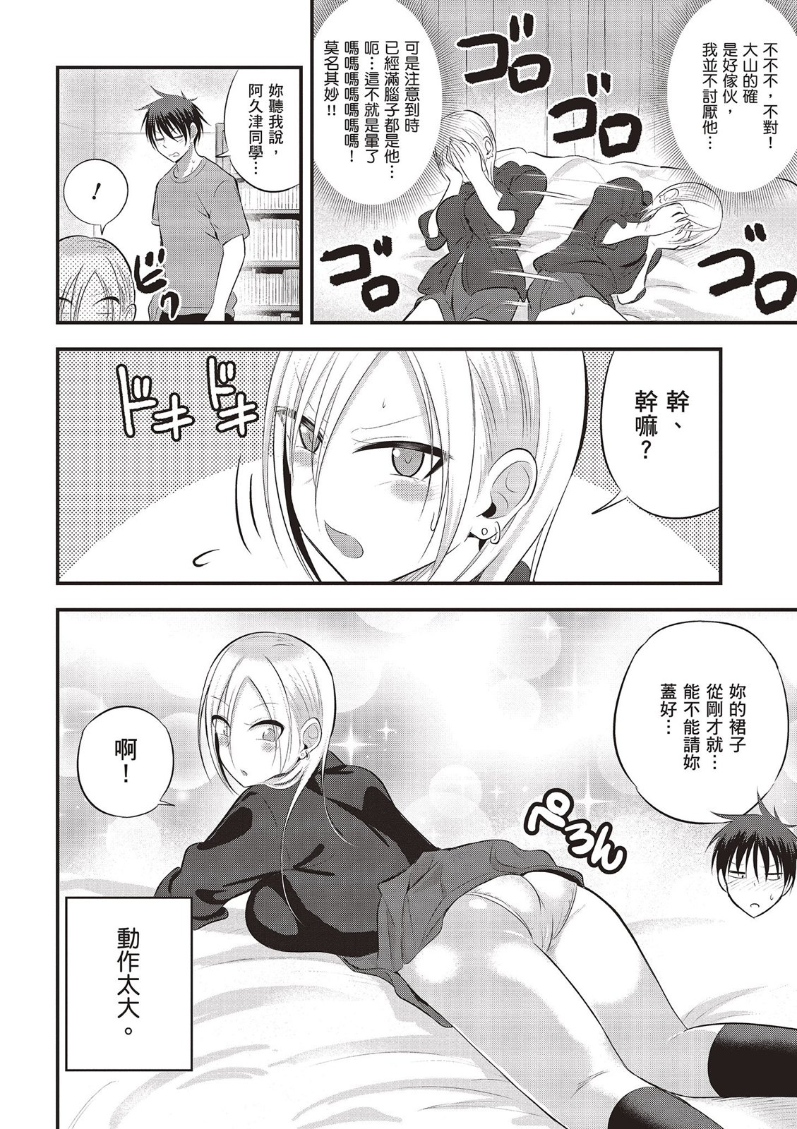 第 118 页