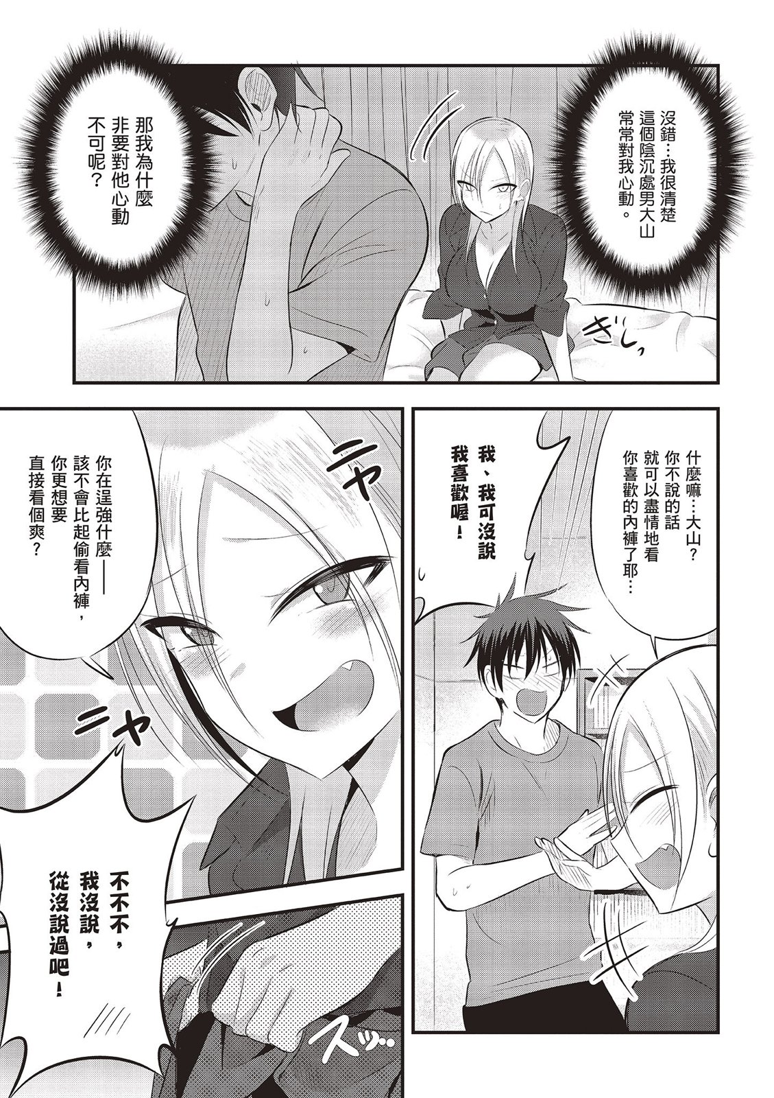 第 119 页