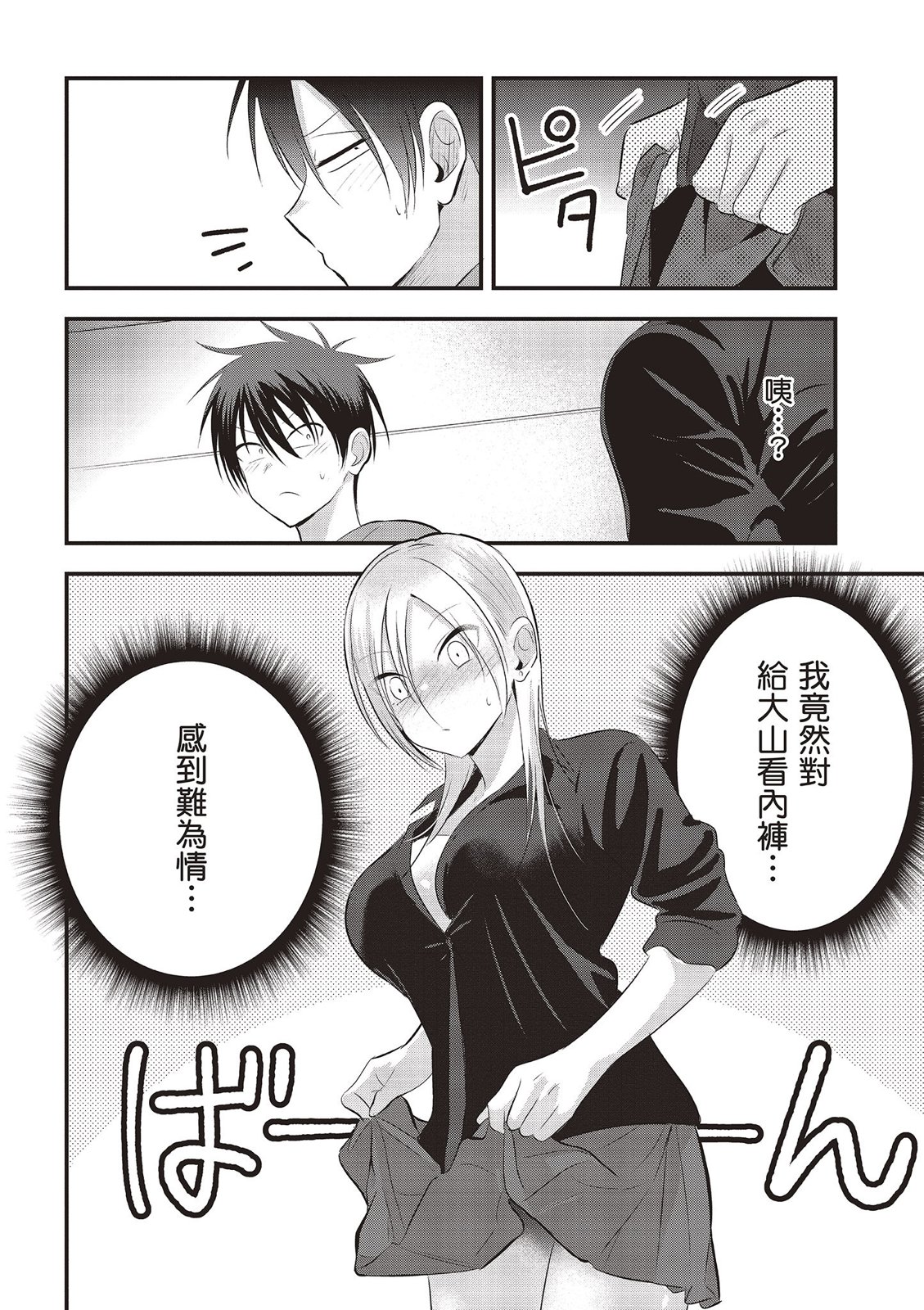 第 120 页