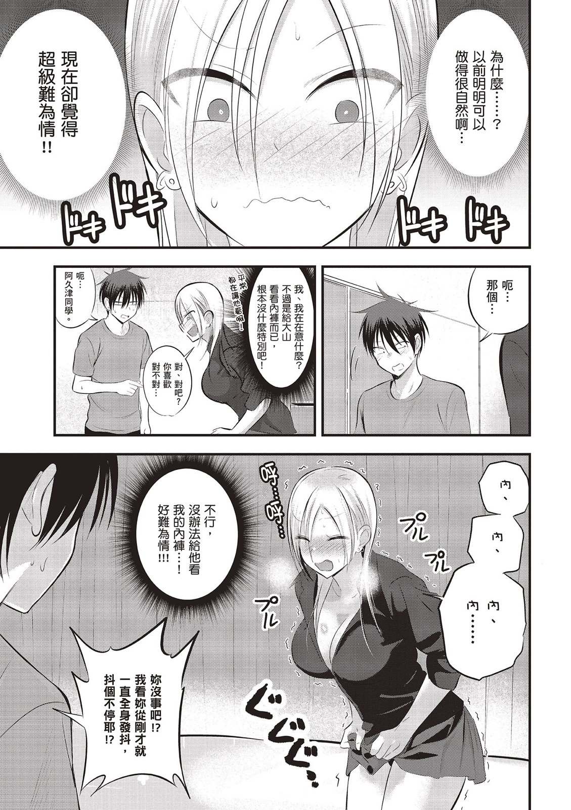 第 121 页