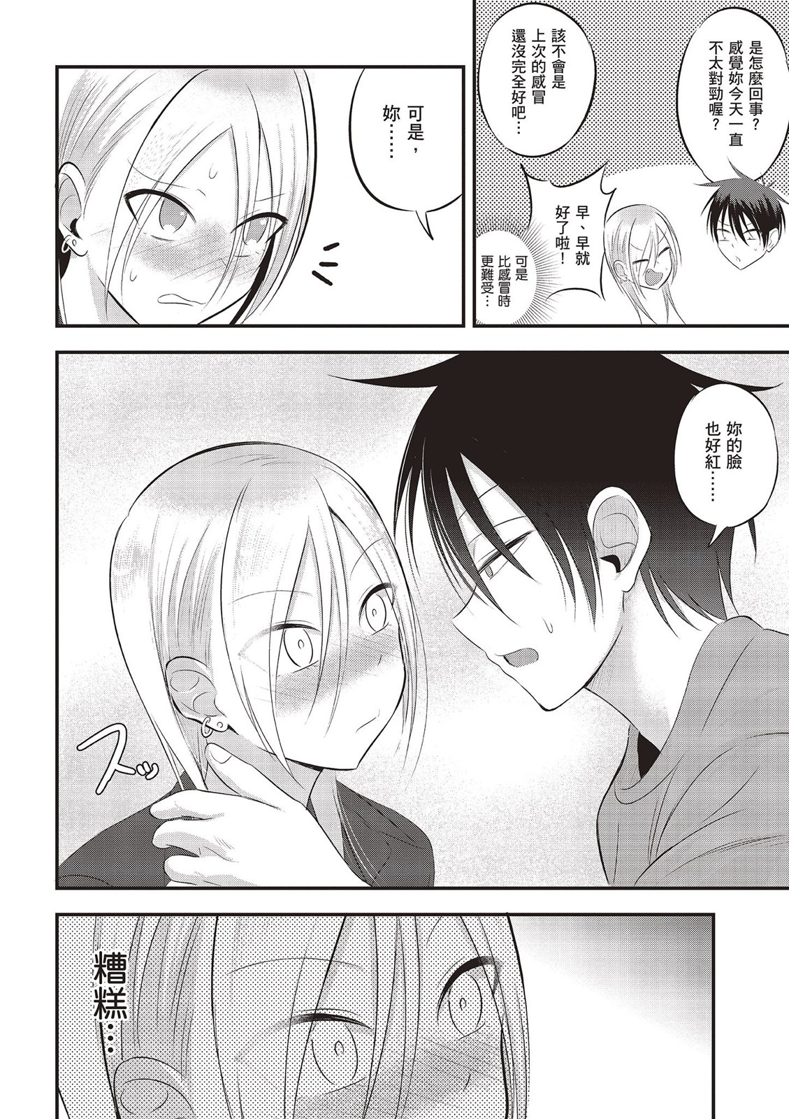 第 122 页
