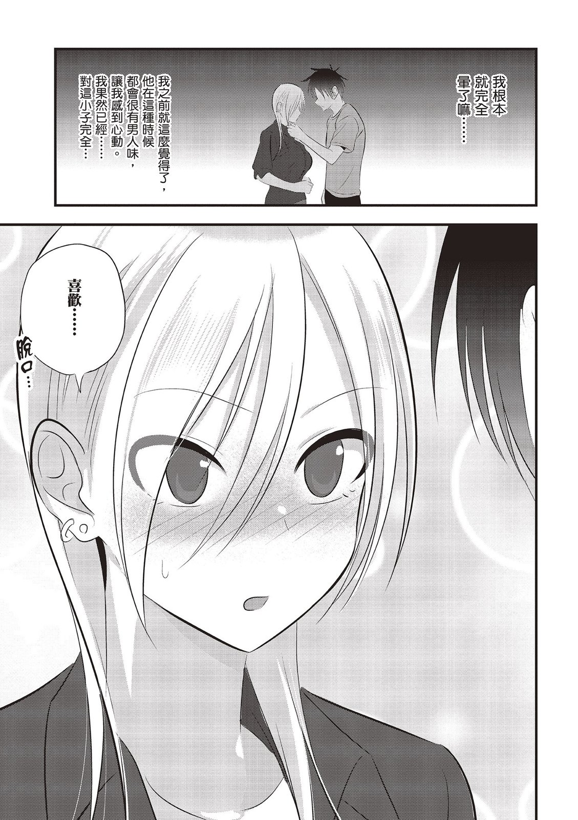 第 123 页