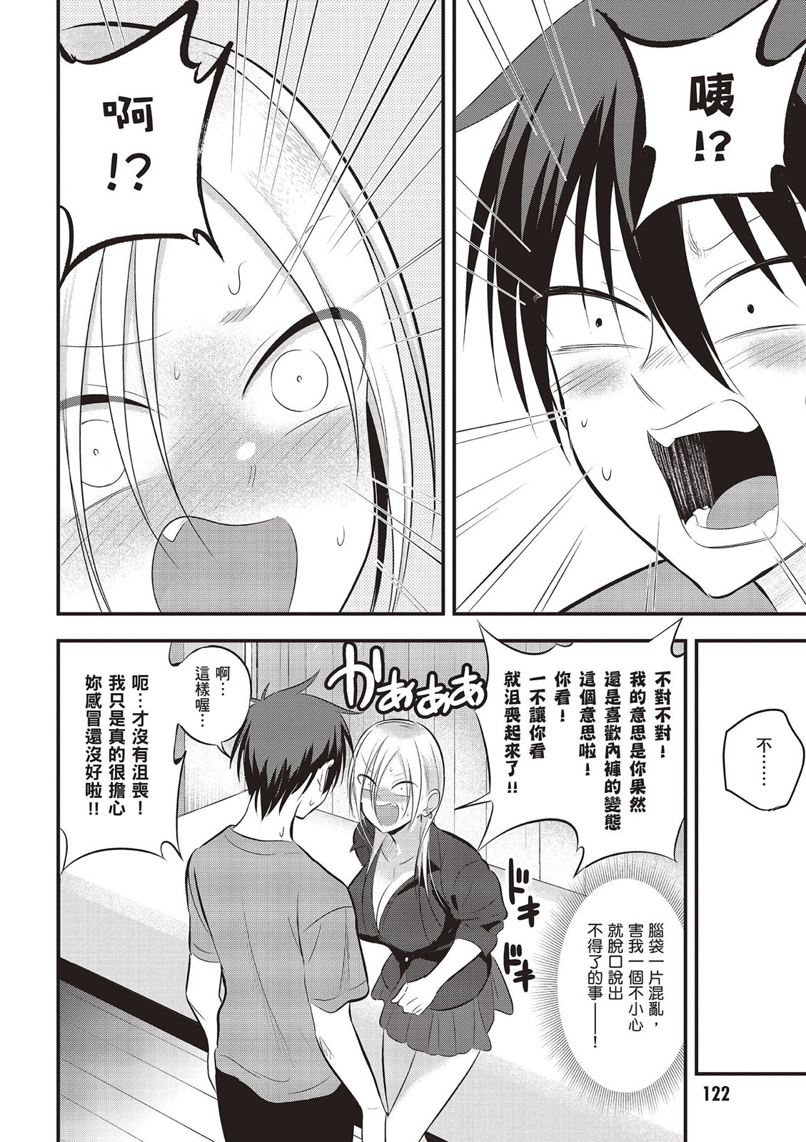 第 124 页
