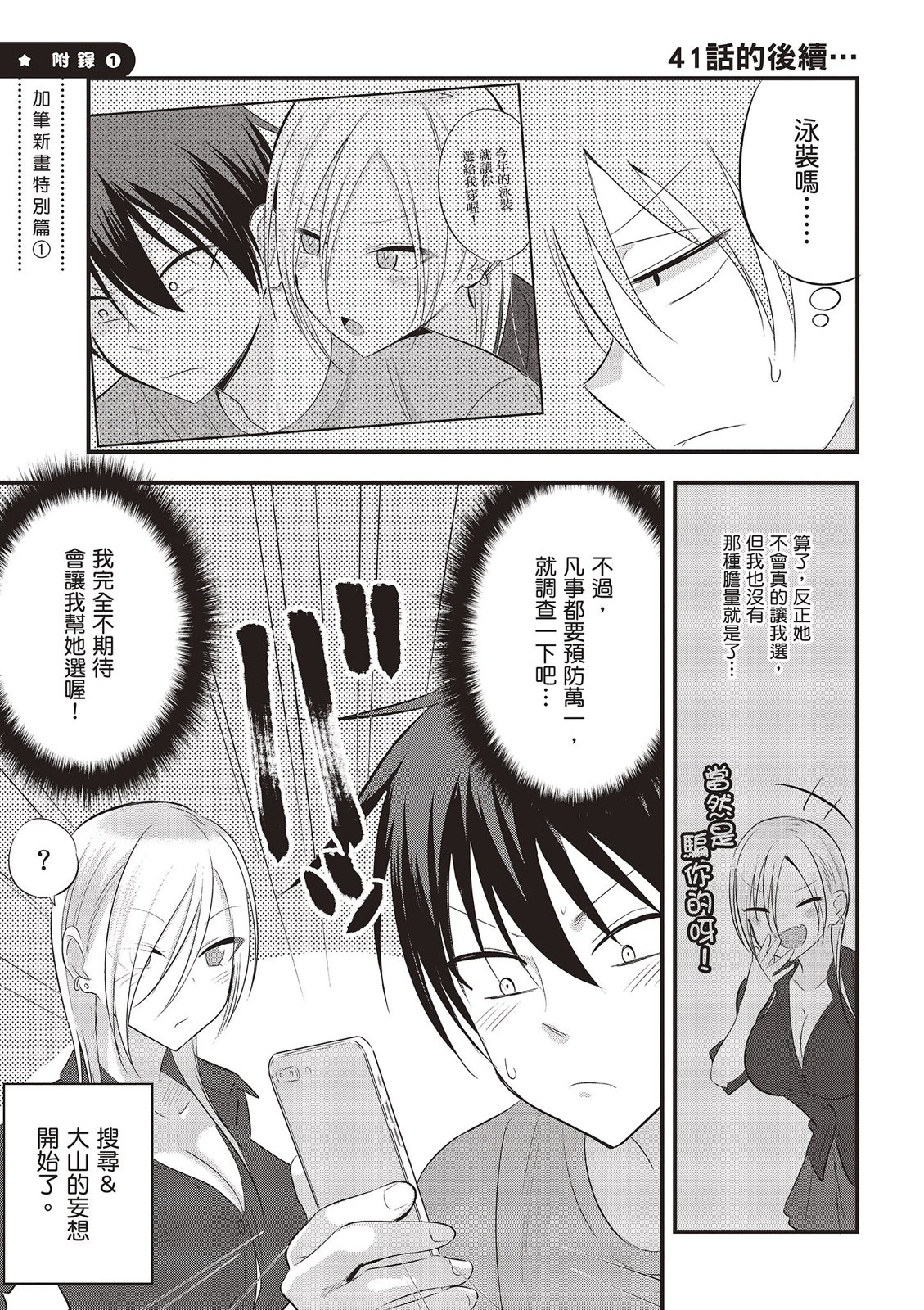 第 129 页
