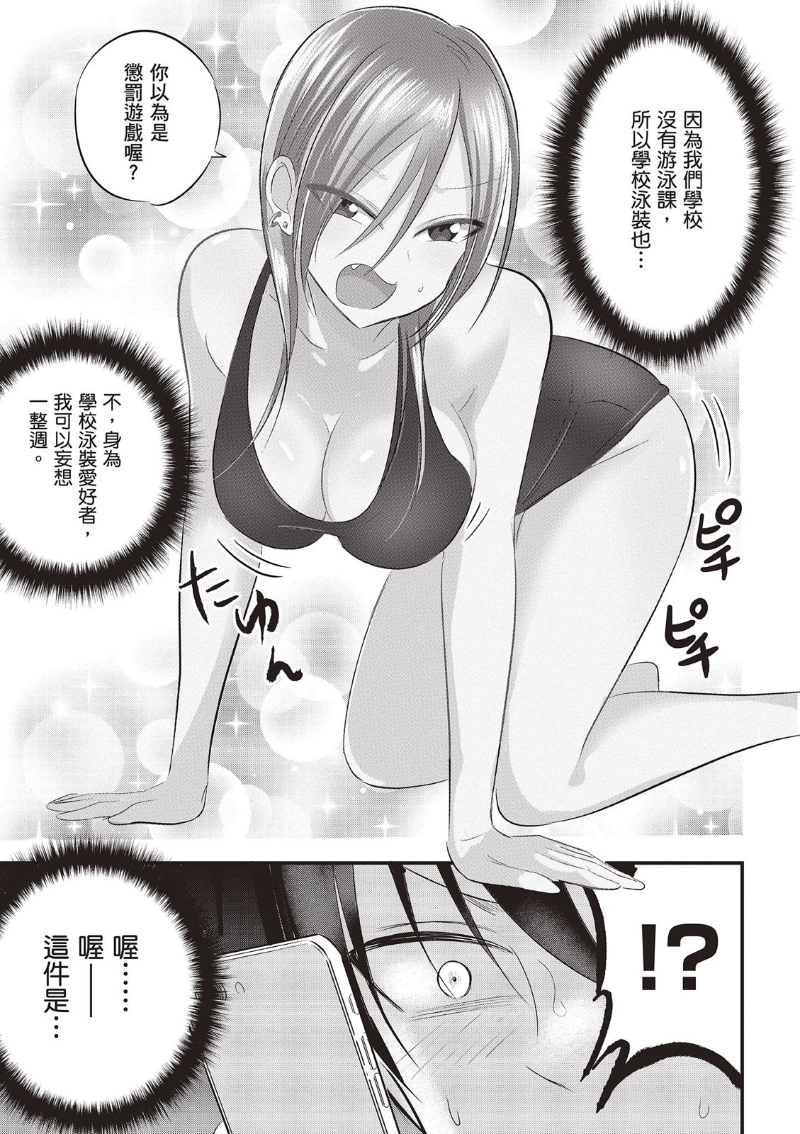 第 131 页