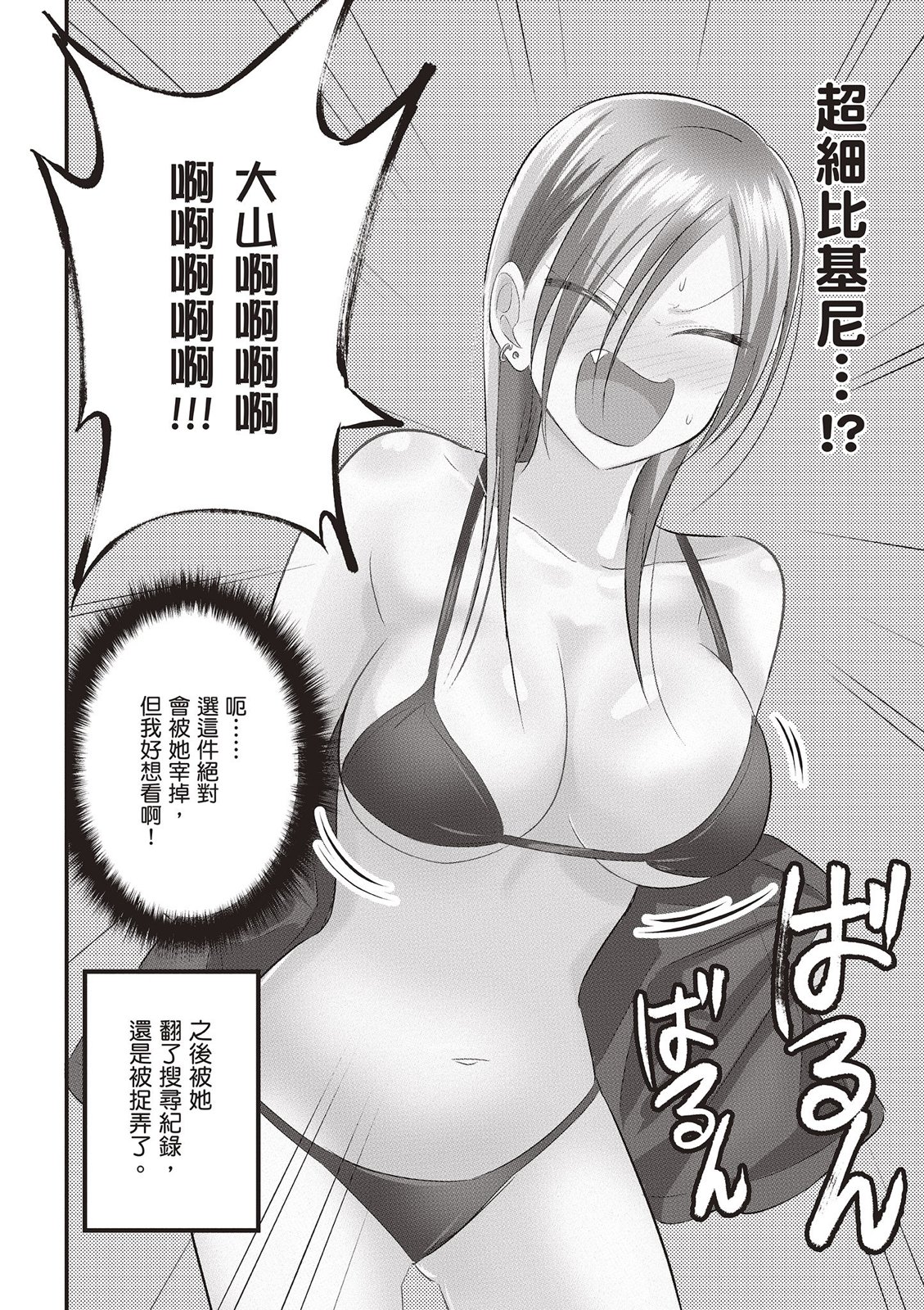 第 132 页