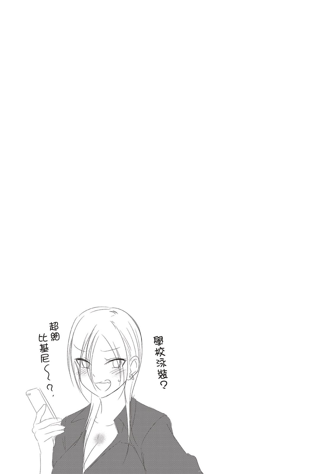 第 133 页