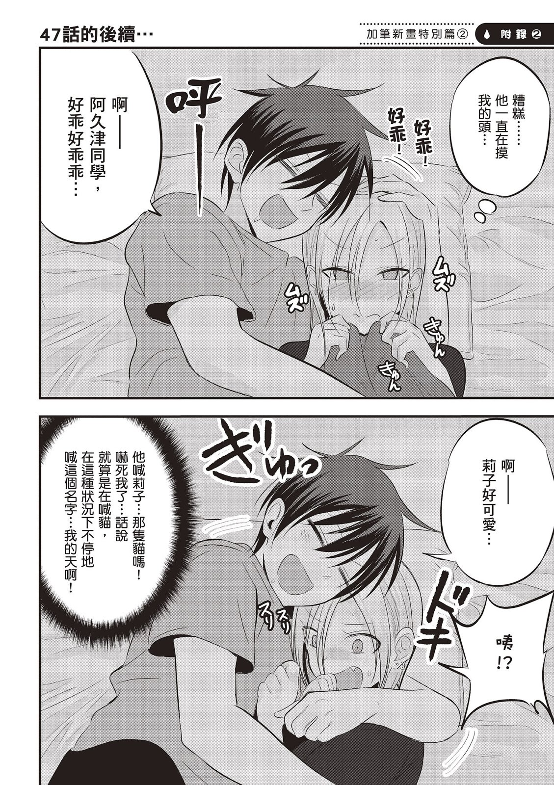 第 134 页