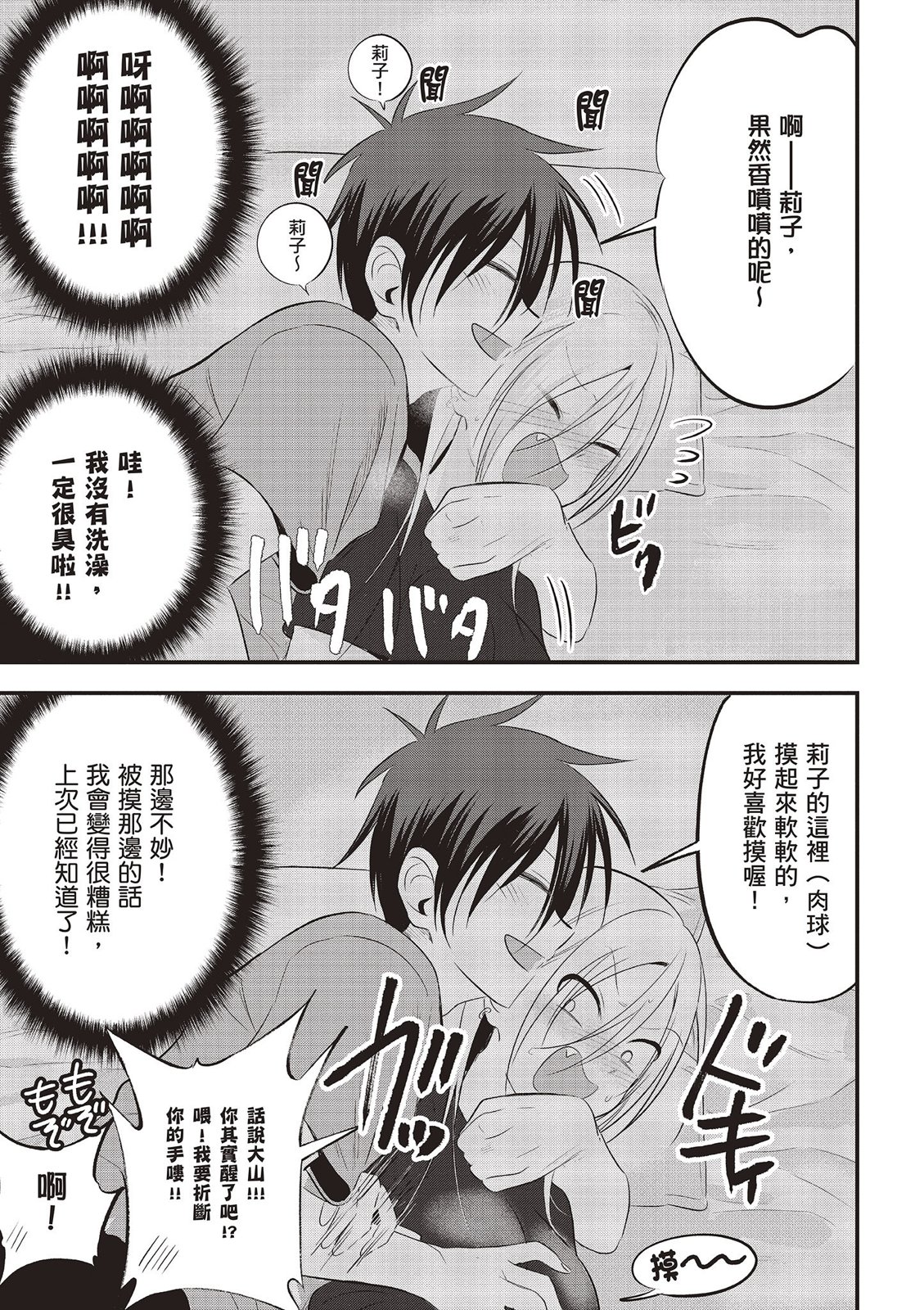 第 135 页
