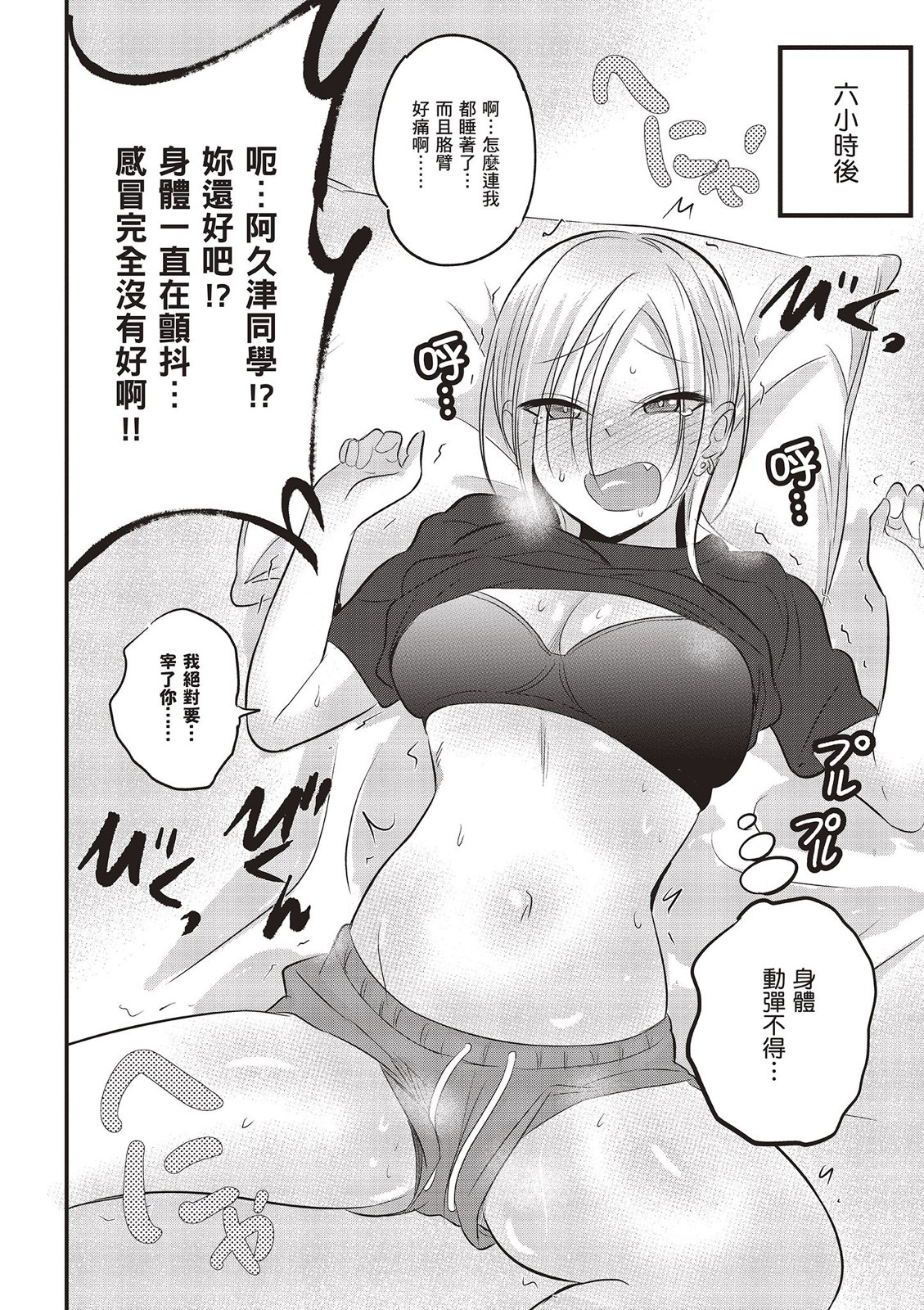 第 136 页