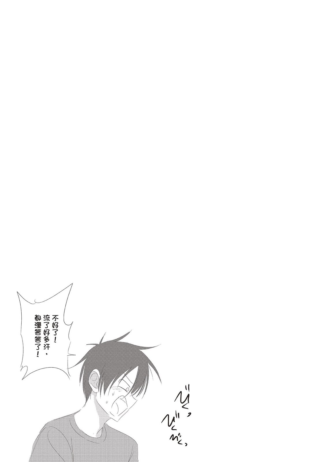 第 137 页