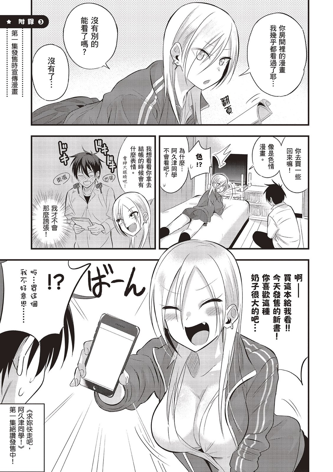第 139 页