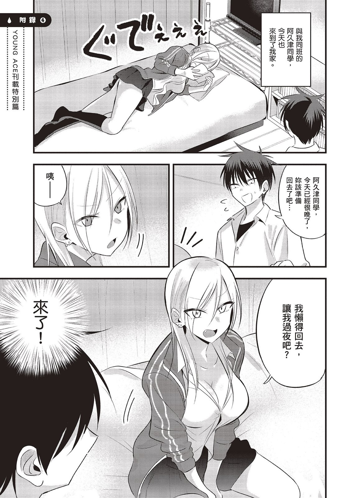 第 141 页