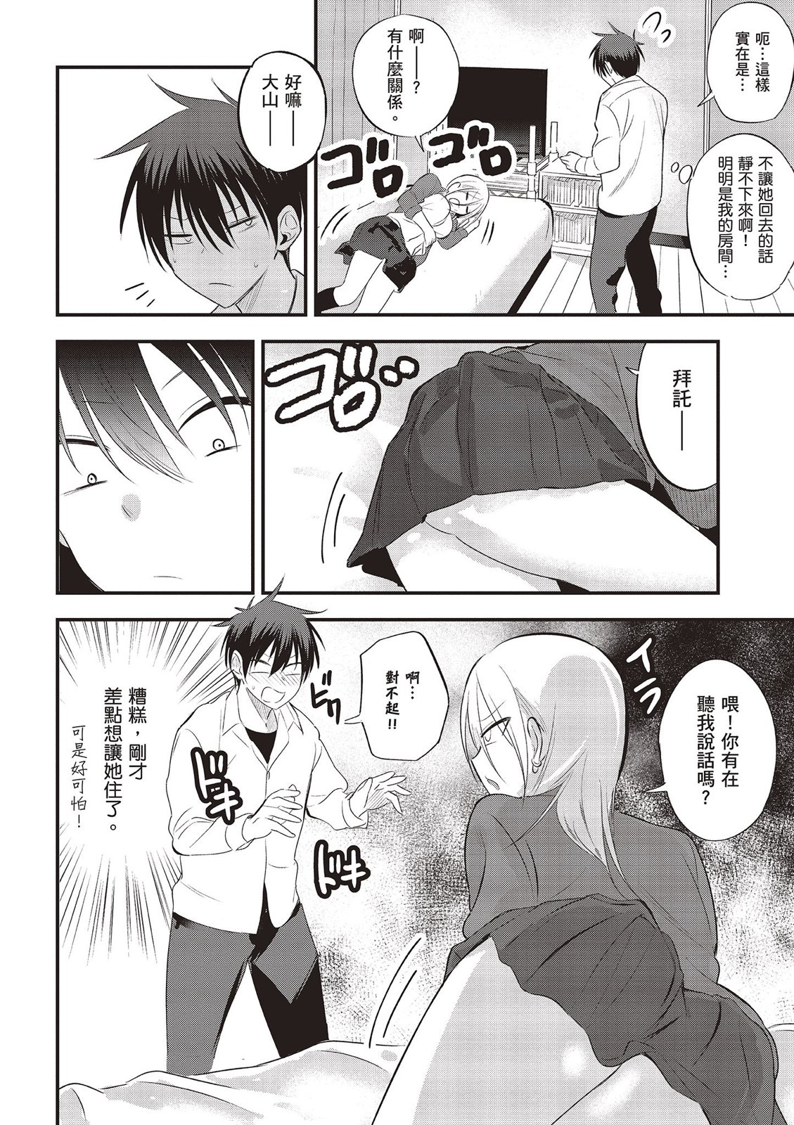 第 142 页